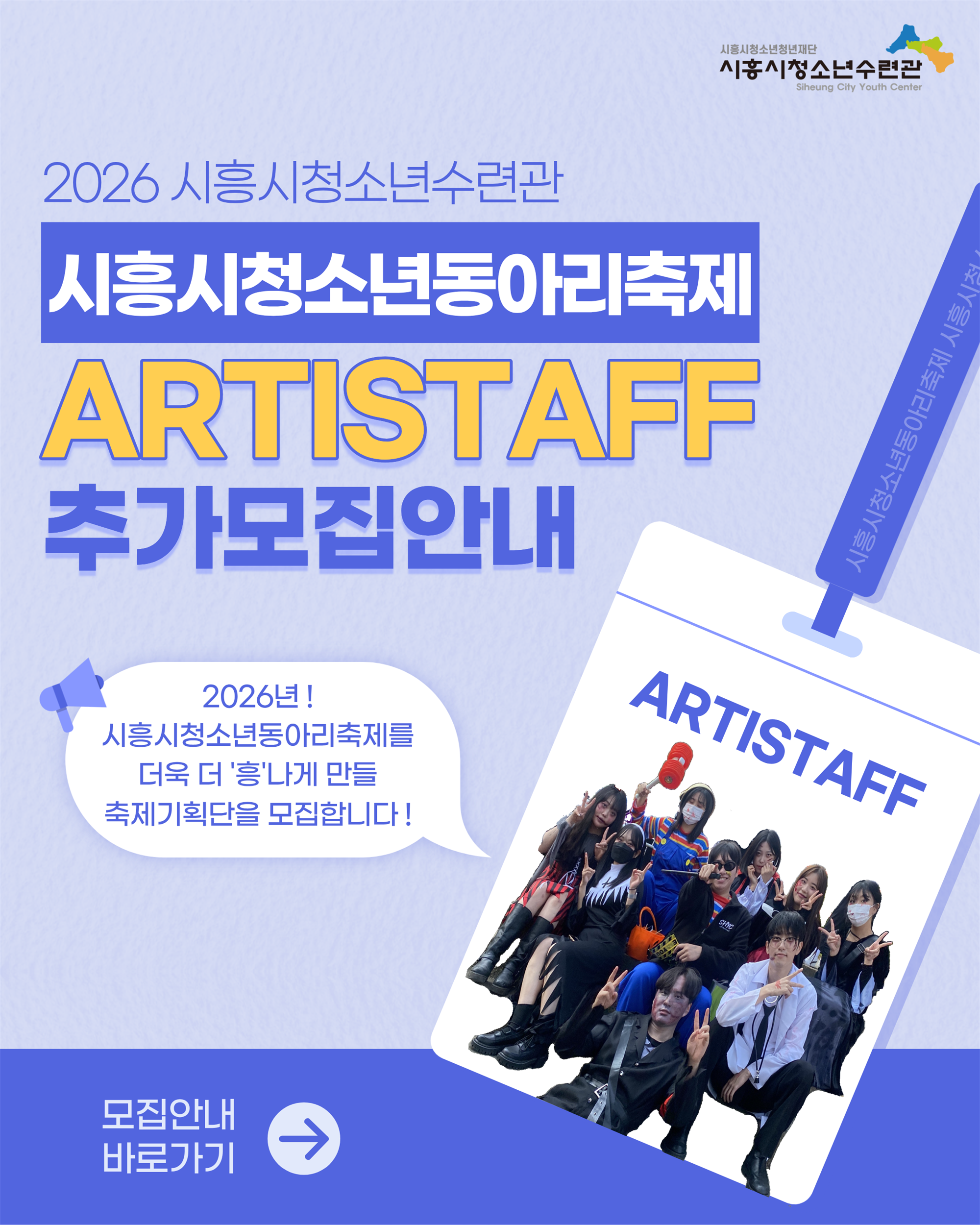 홍보 카드뉴스 1.png