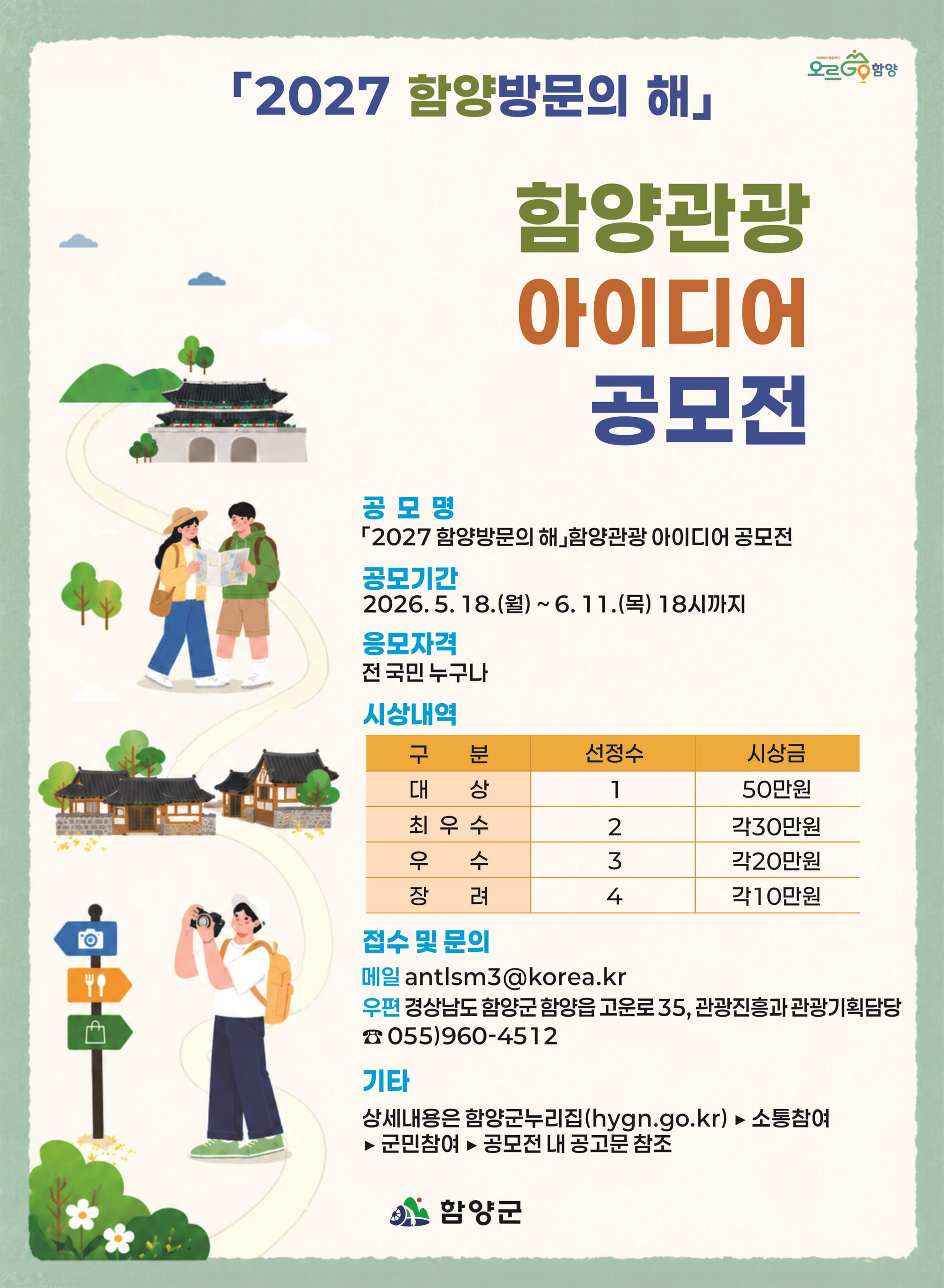 포스터.jpg