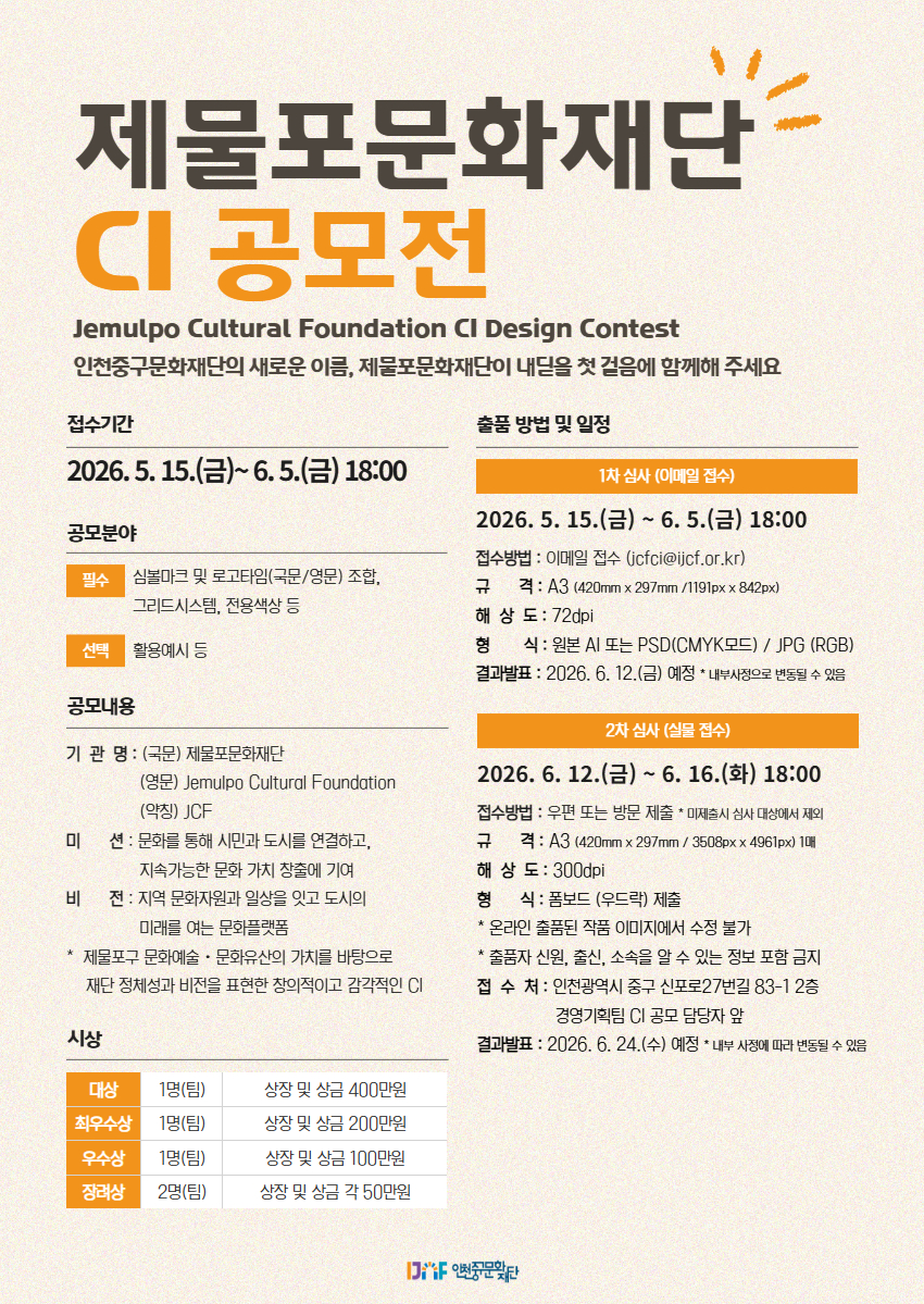 홍보물.jpg