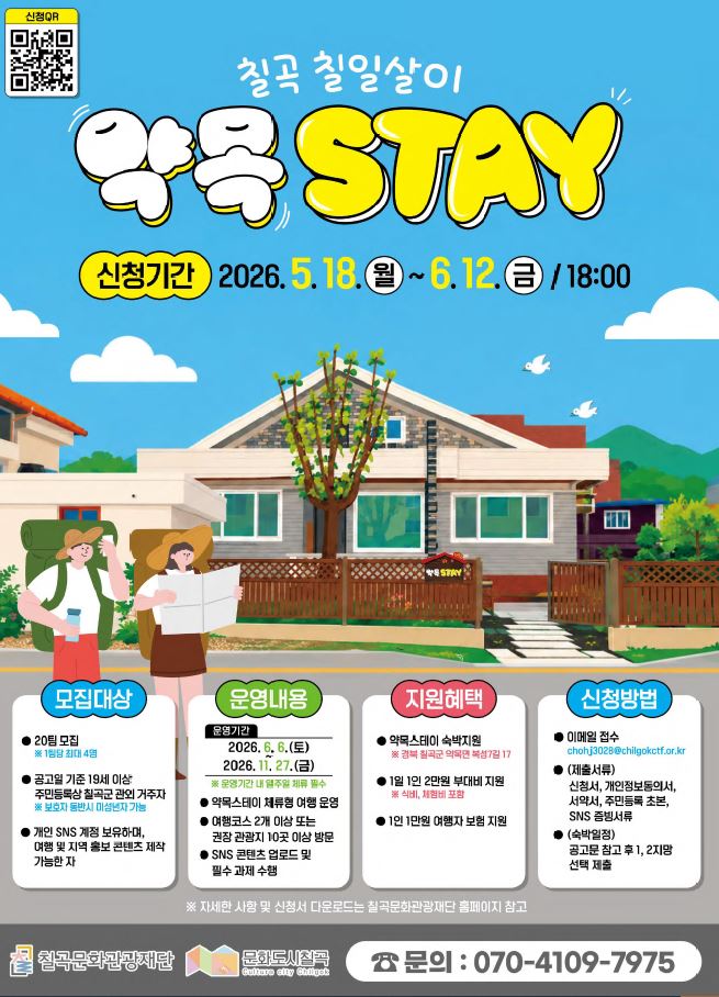 포스터입니다.JPG