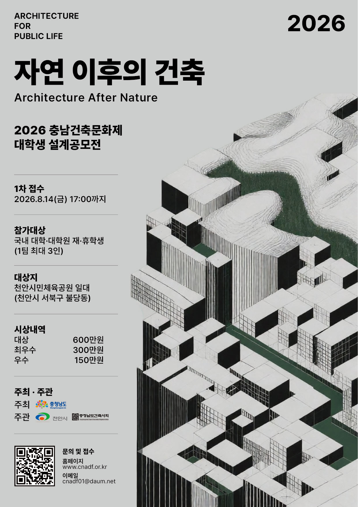 포스터.jpg