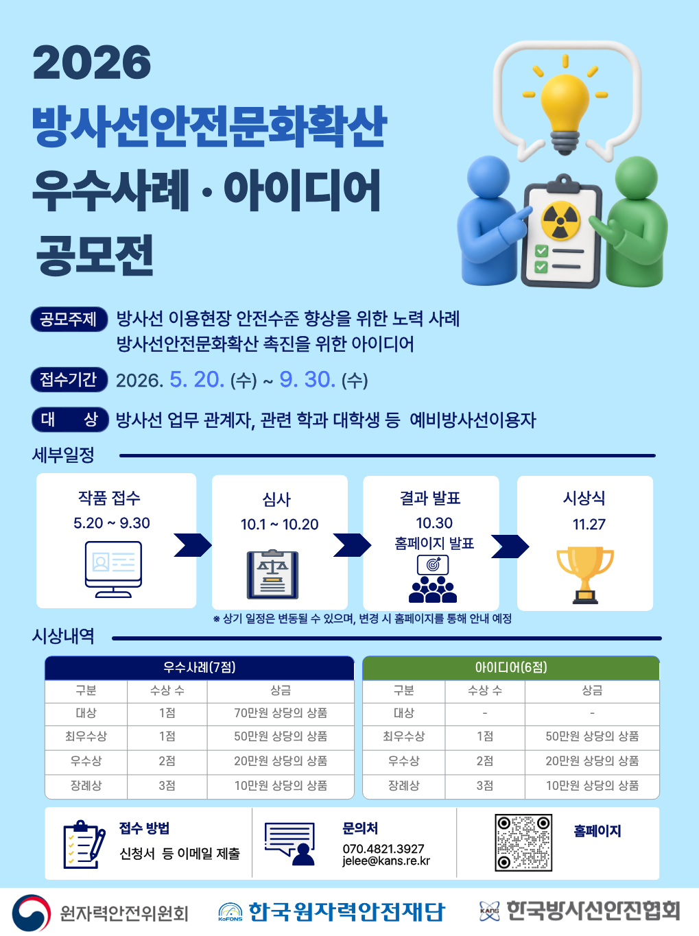 포스터.png
