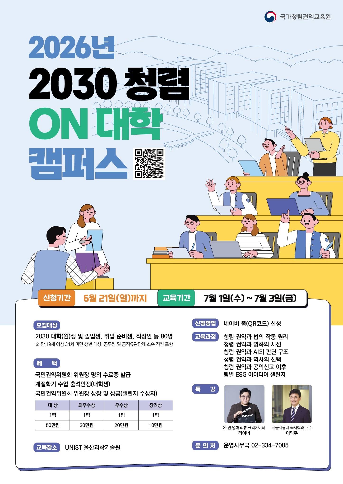홍보 포스터.jpg
