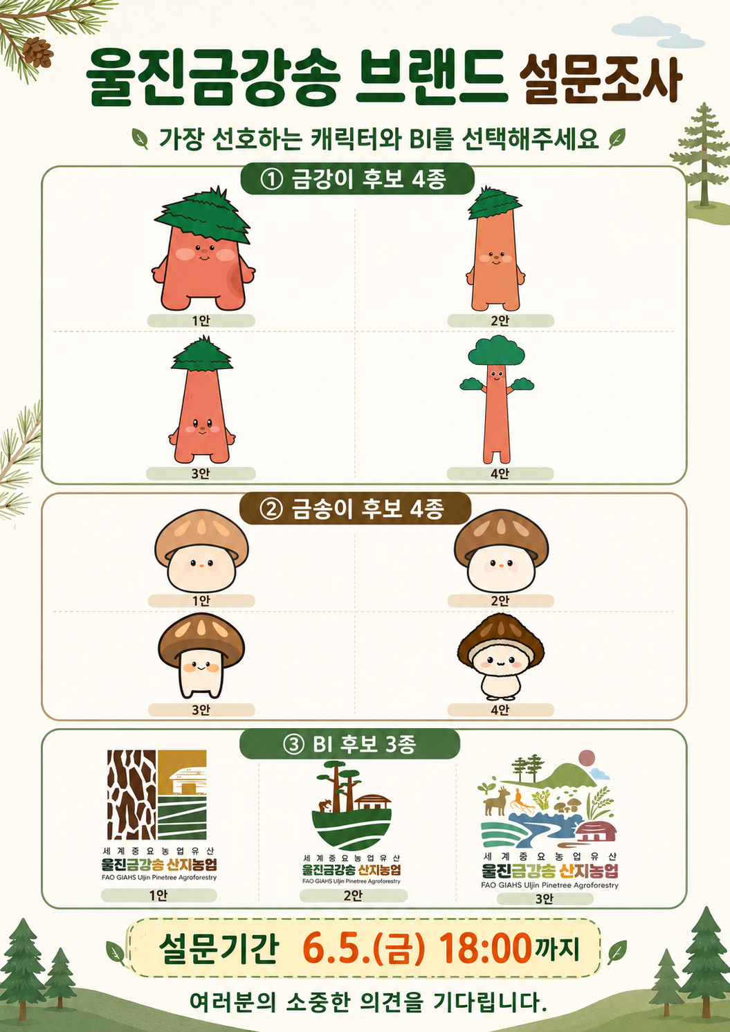 포스터.png
