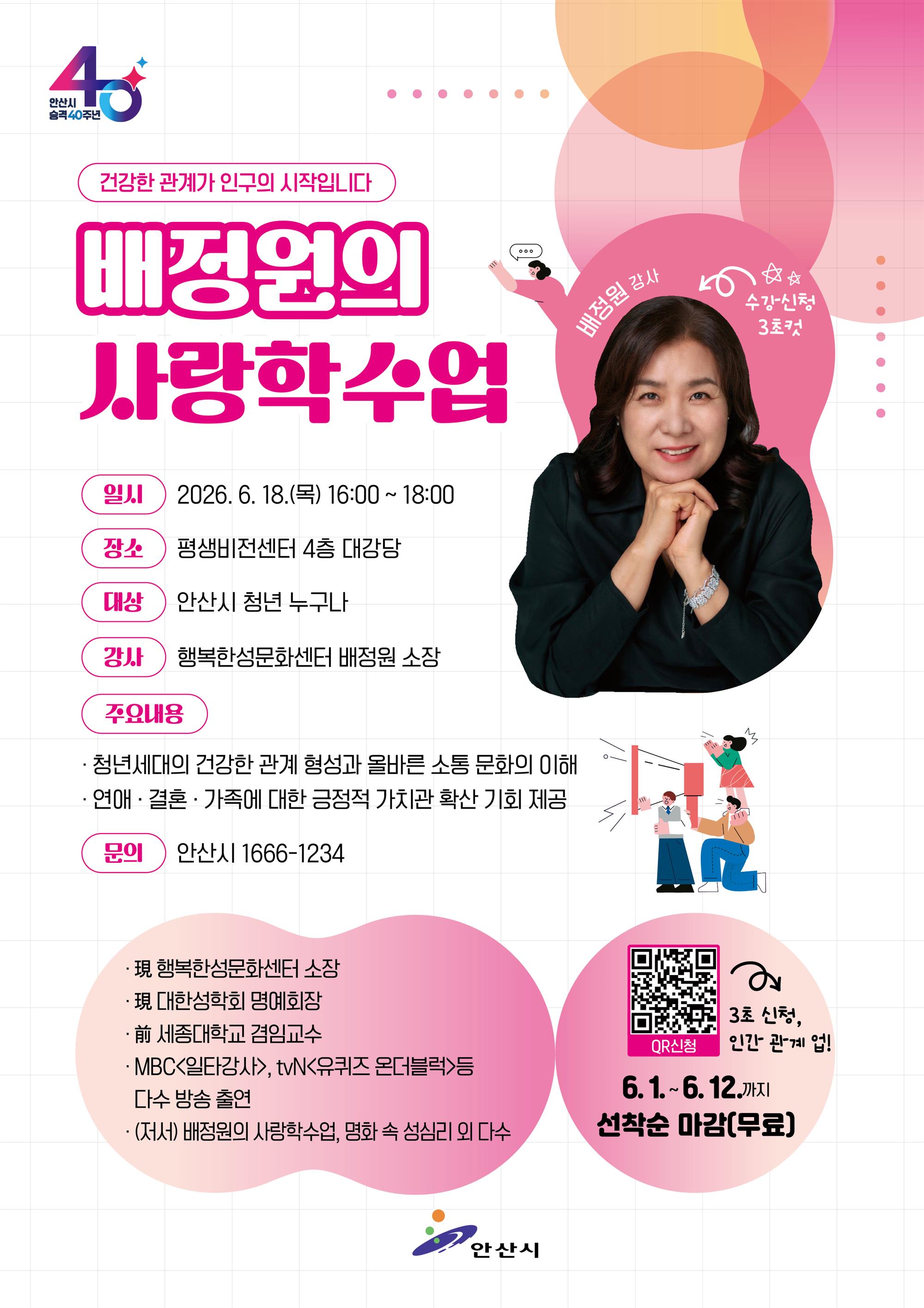 홍보용포스터.jpg