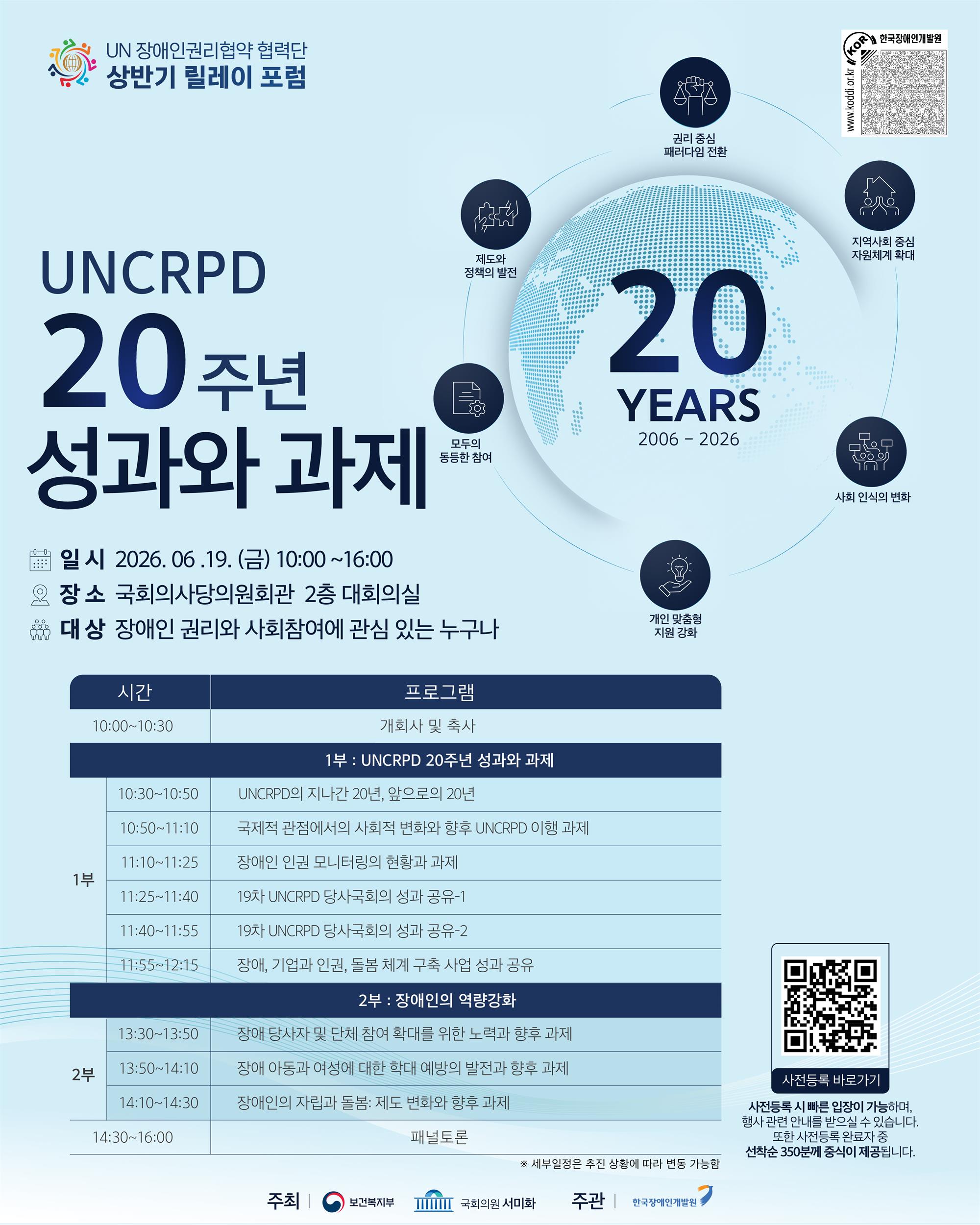 웹포스터(보이스아이삽입).jpg