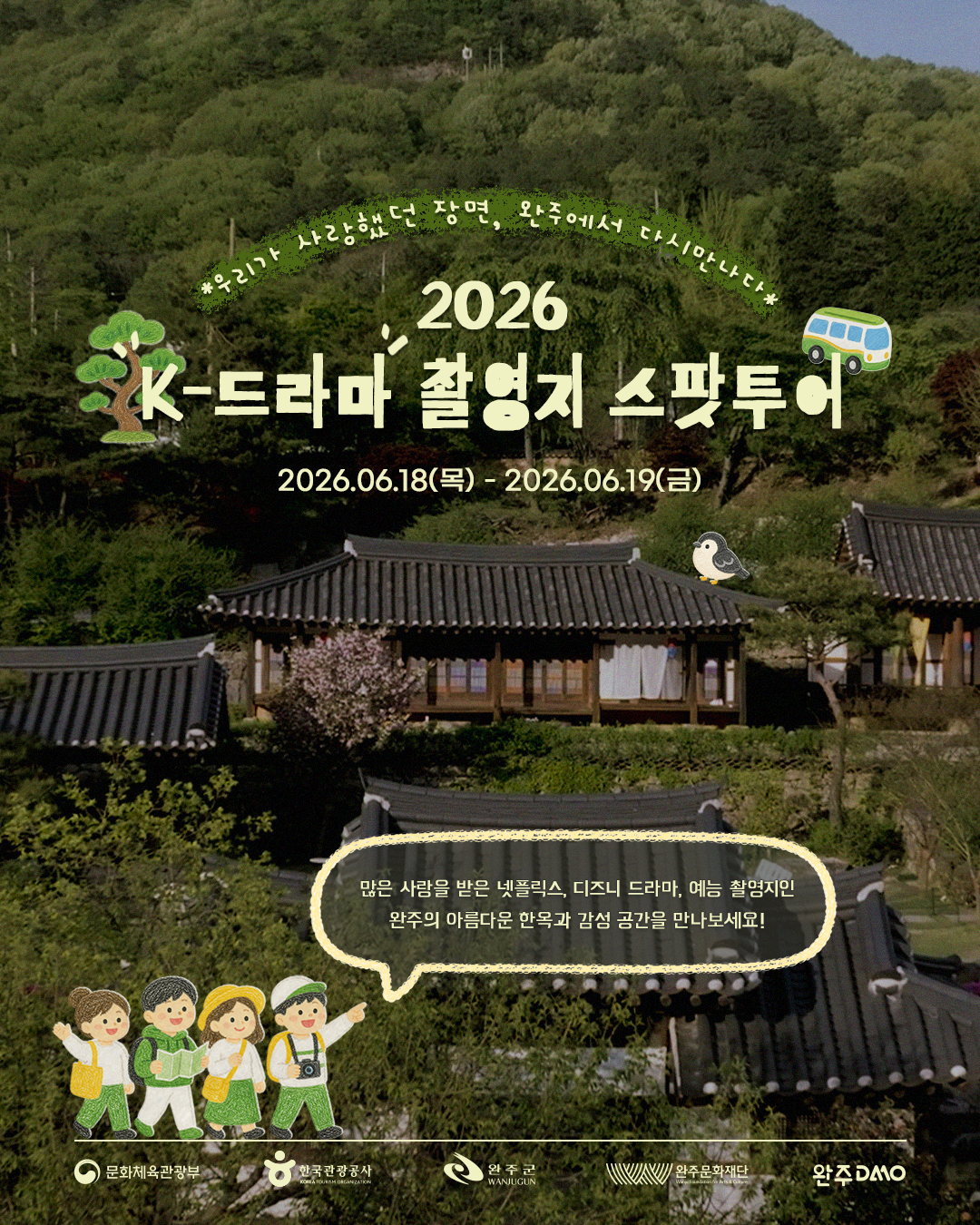 [붙임1] 홍보이미지.png