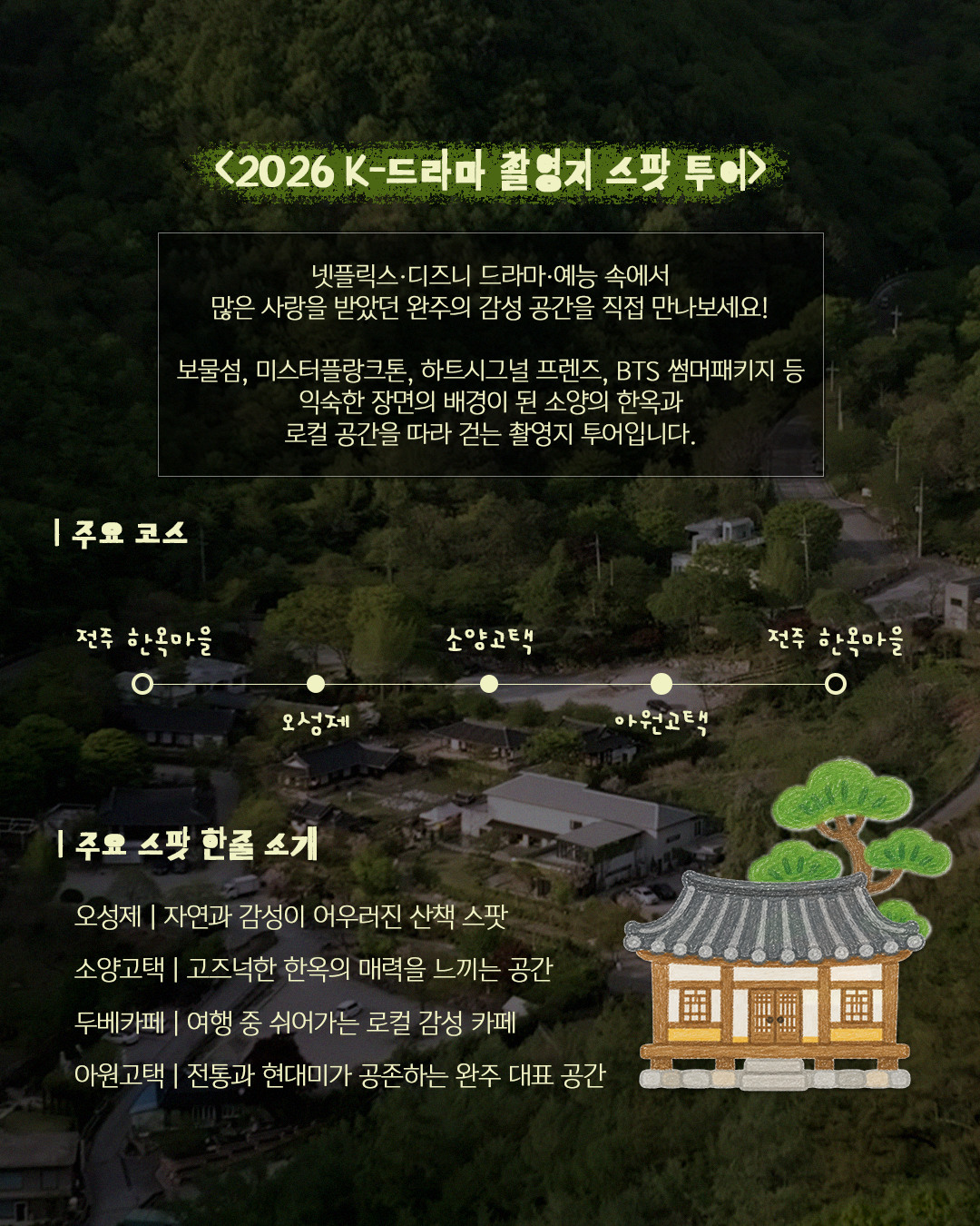 [붙임2] 홍보이미지.png