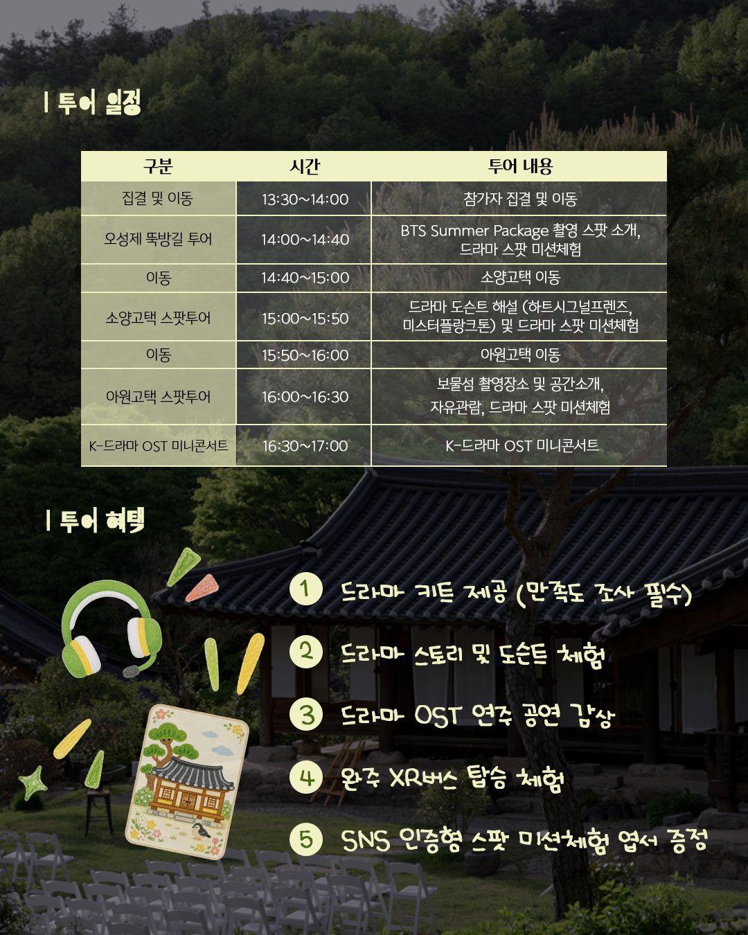 [붙임3] 홍보이미지.png