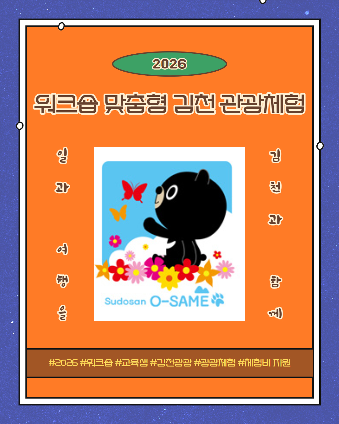 TPL13537_Card_News_V_Template_0 1.jpg