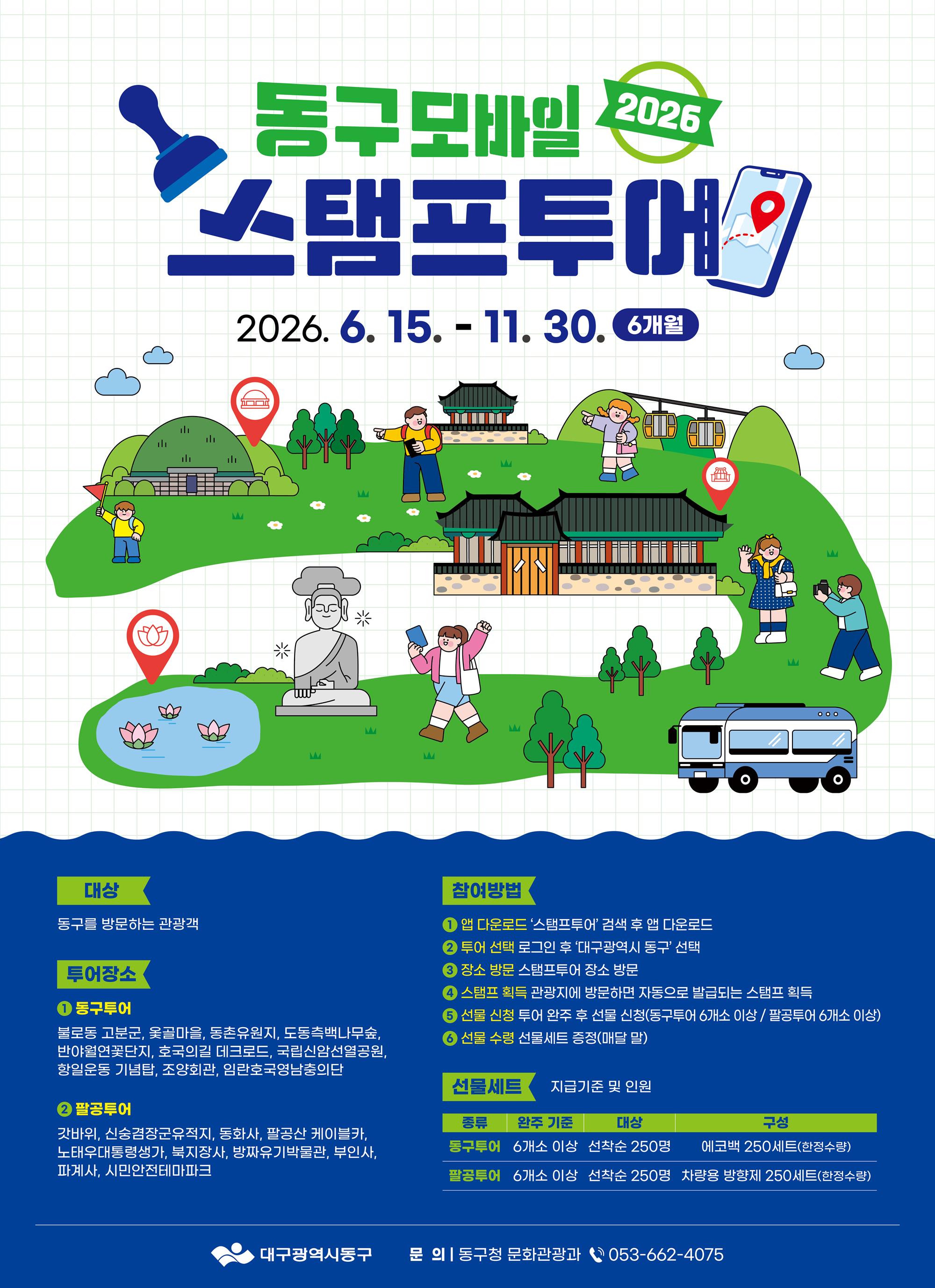홍보 포스터.jpg