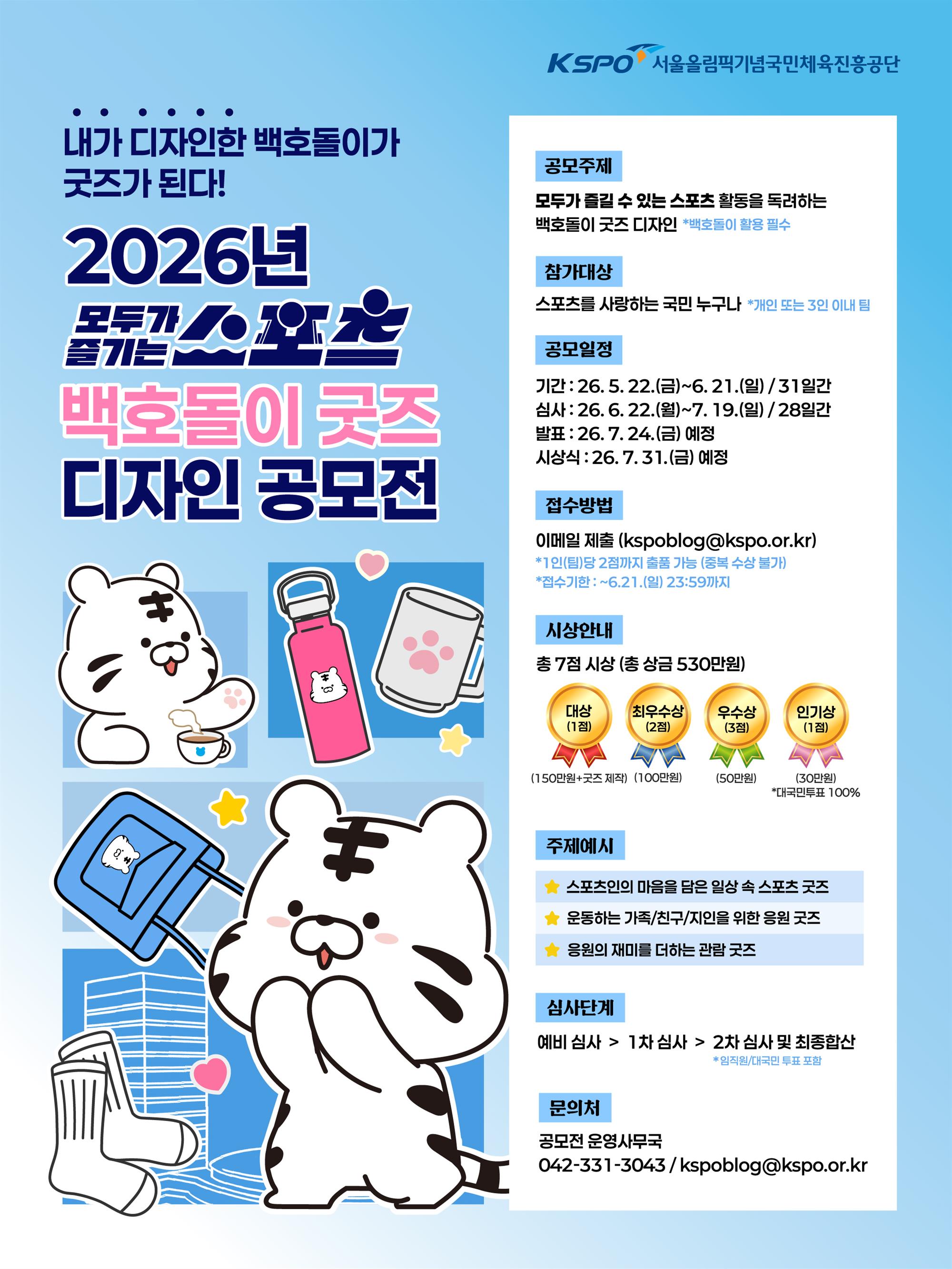 포스터 최종.jpg