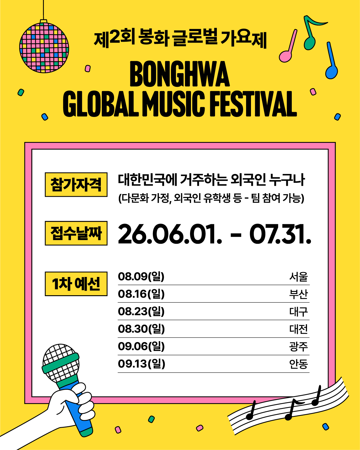 카드뉴스(2).png