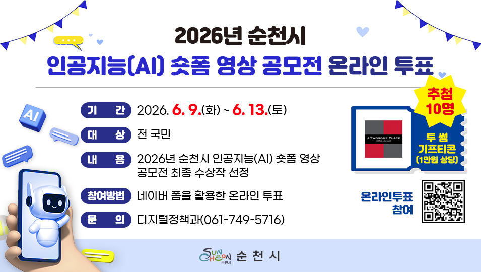 홍보포스터(안).jpg