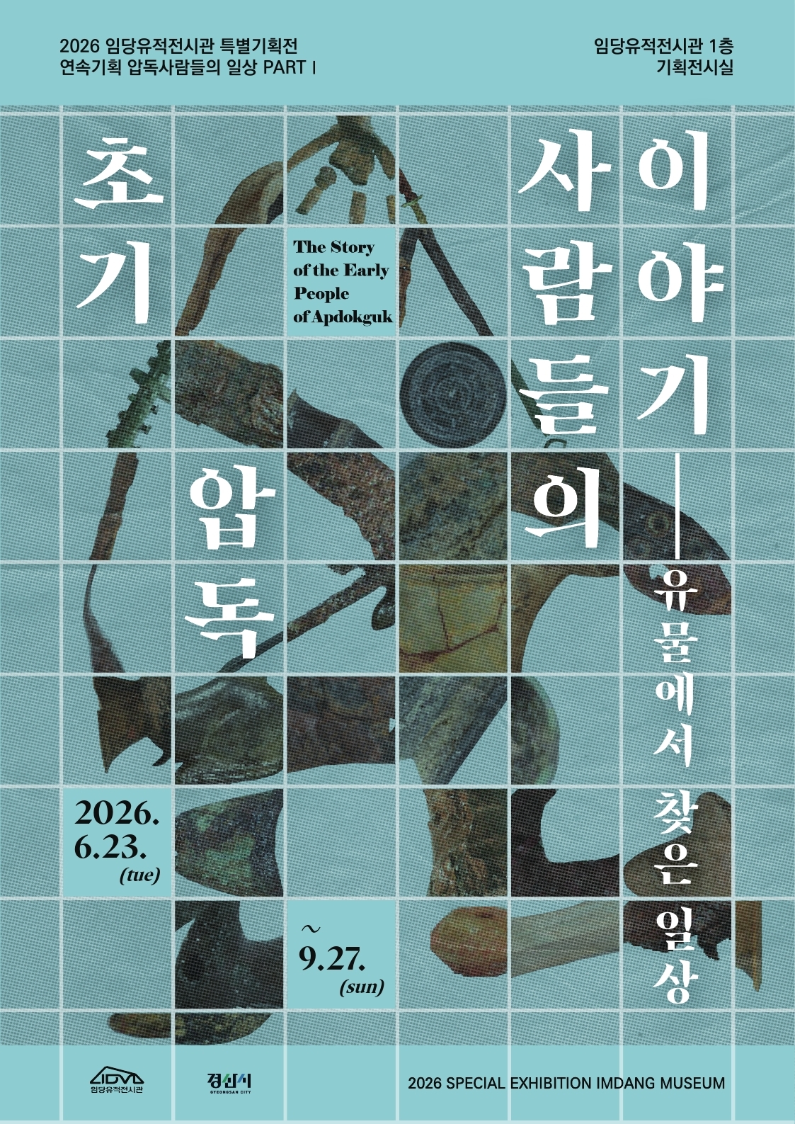 포스터.jpg