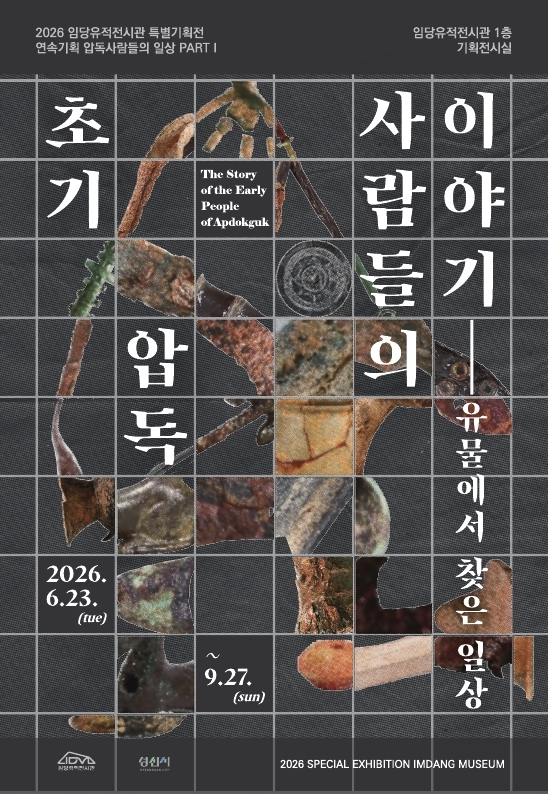 초청장(앞).jpg
