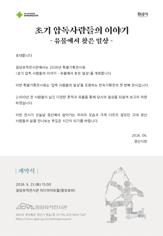 초청장(뒤).jpg