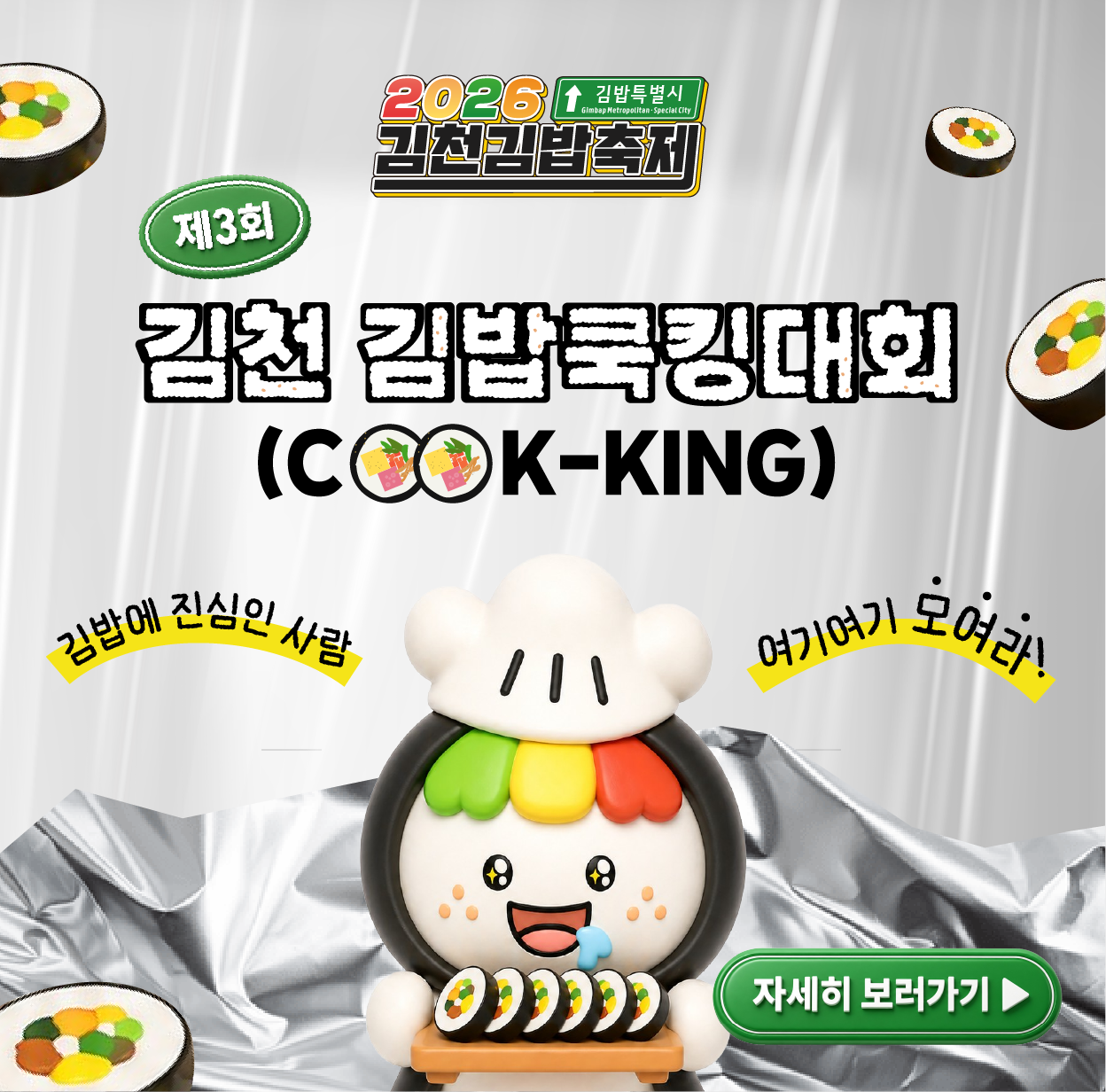 카드뉴스 0.png