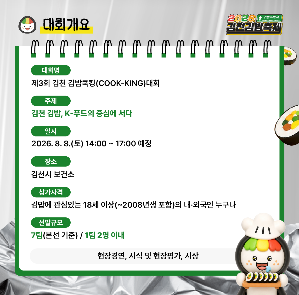 카드뉴스 1.png