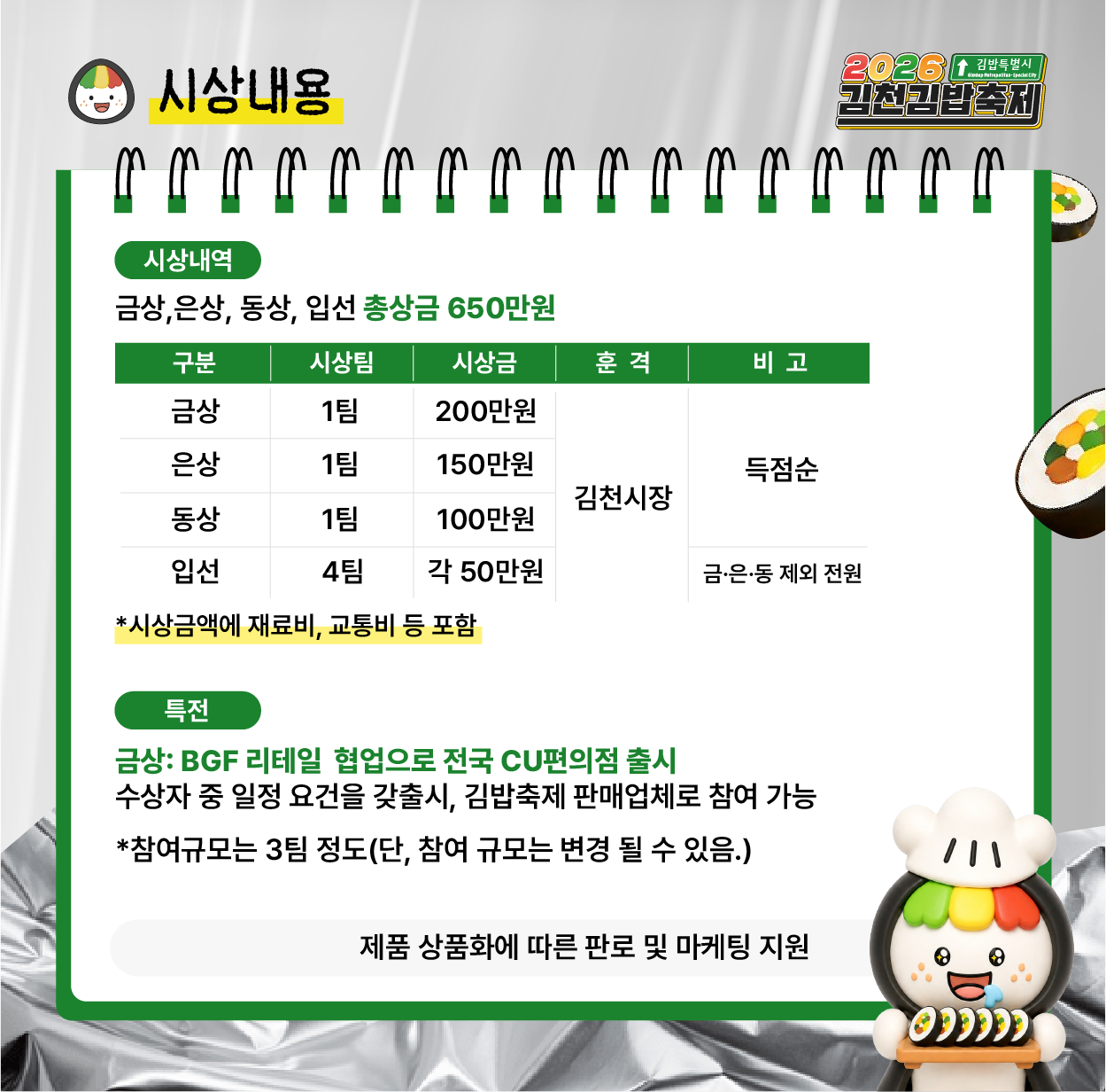 카드뉴스 2.png