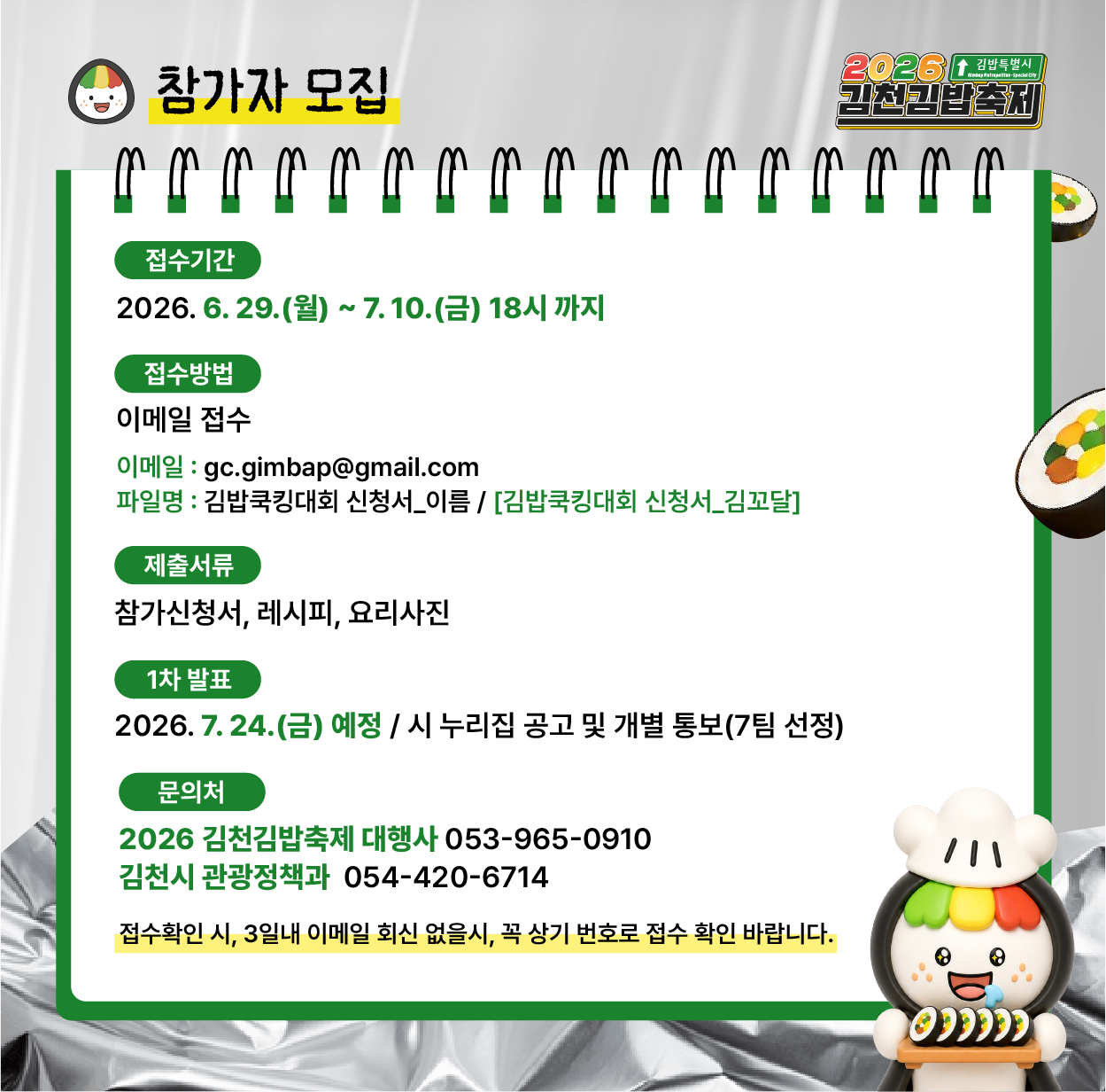 카드뉴스 3.png