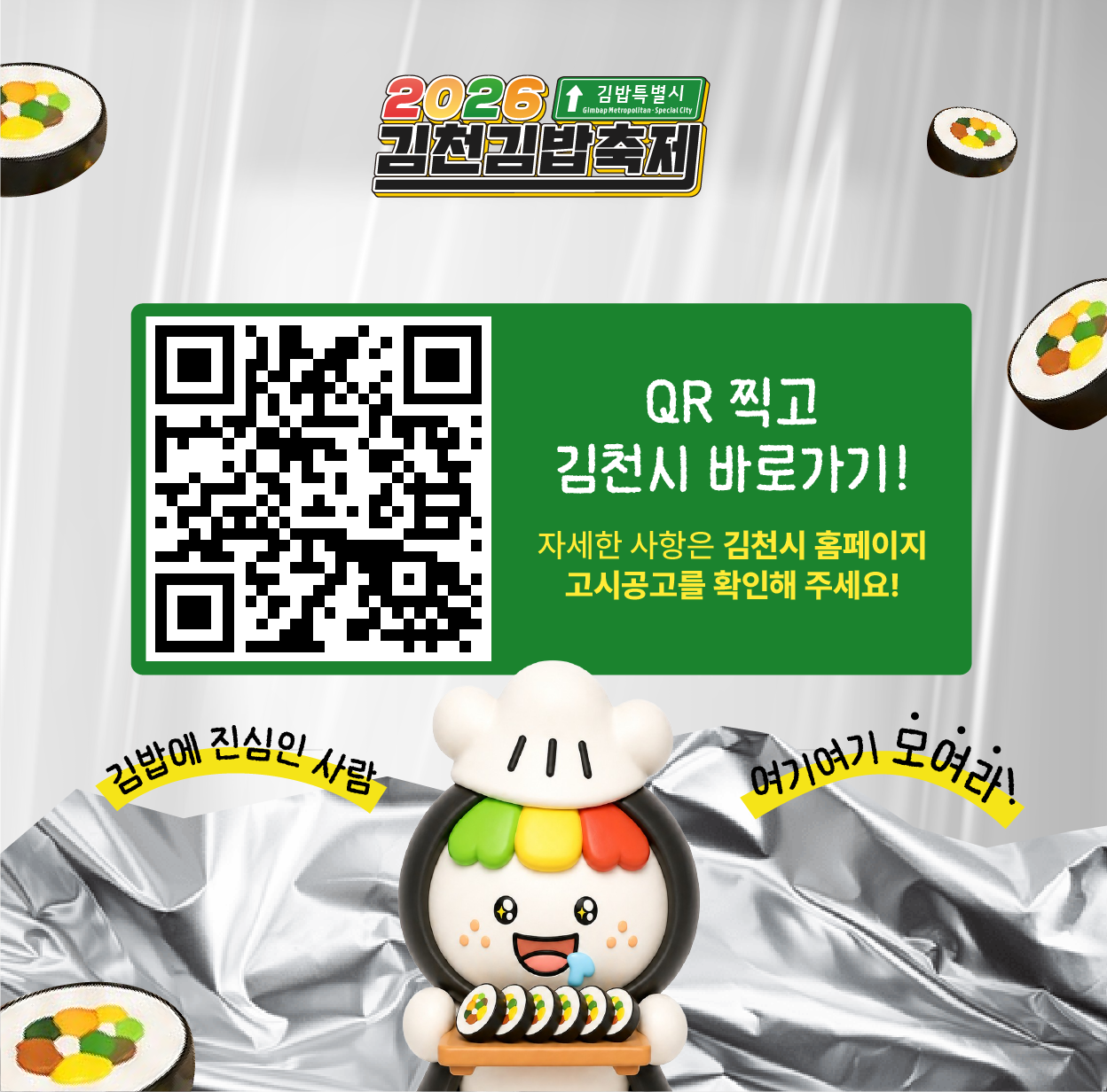 카드뉴스 4.png