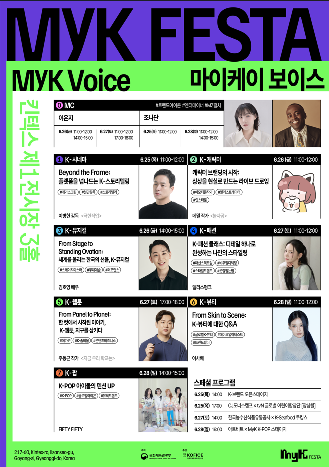 KakaoTalk_20260618_162527229.png