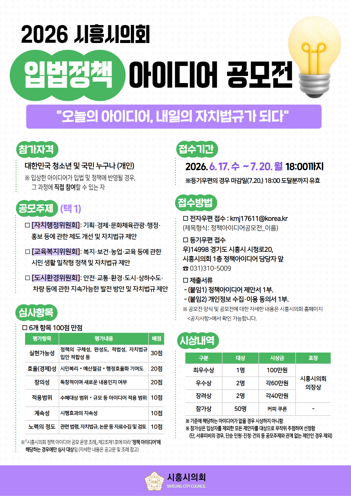 포스터.jpg
