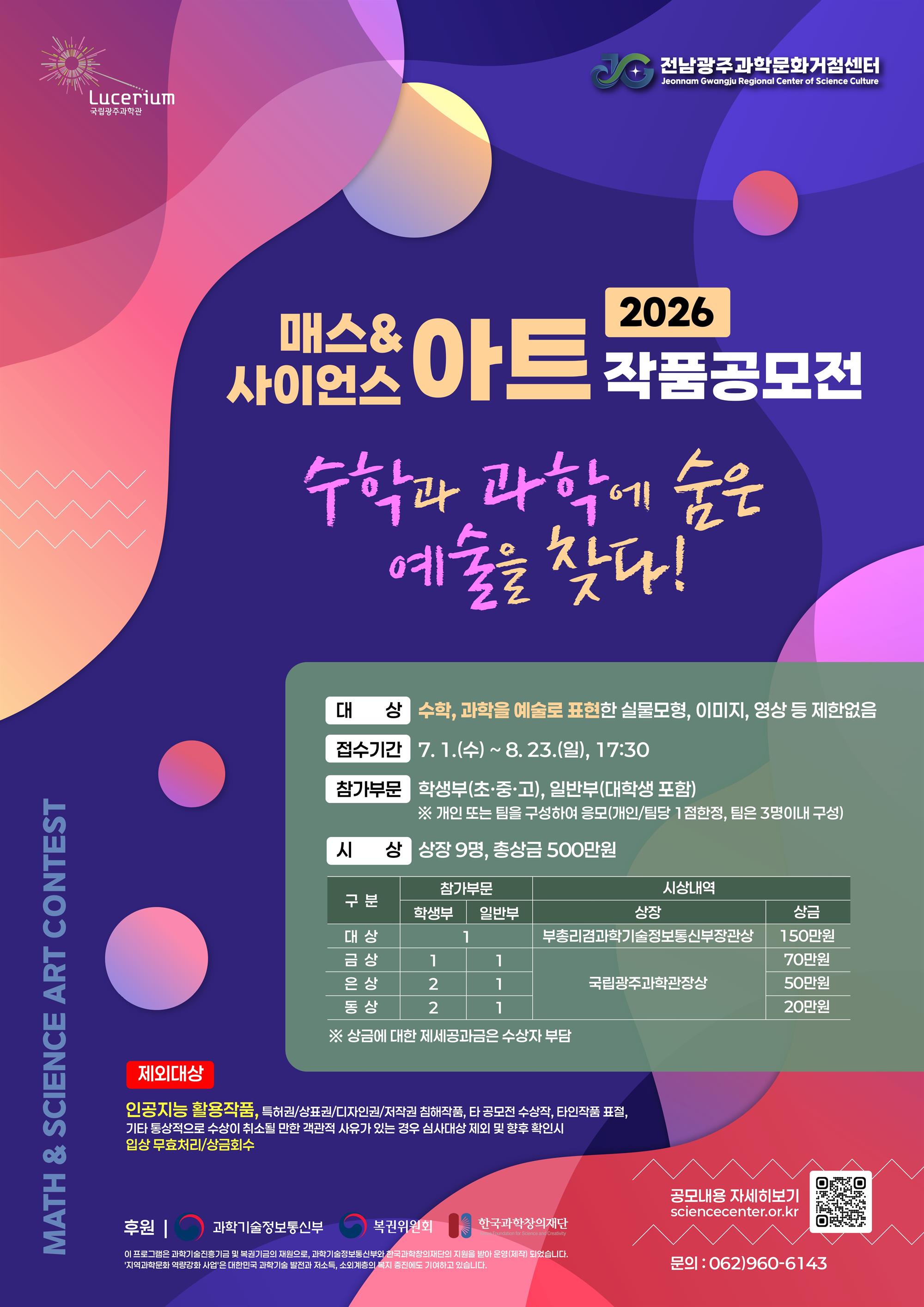 홍보 포스터.jpg