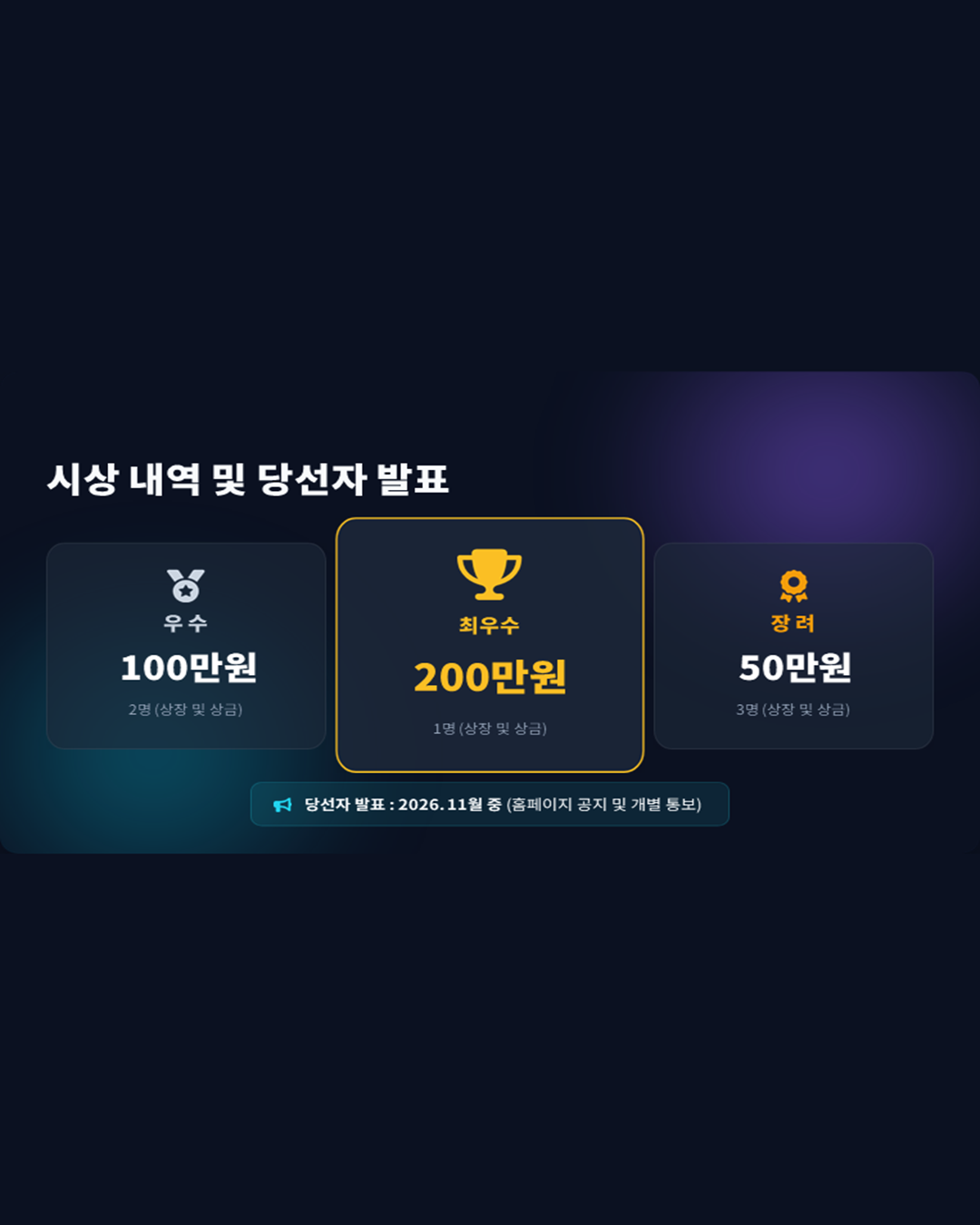 슬라이드3.PNG