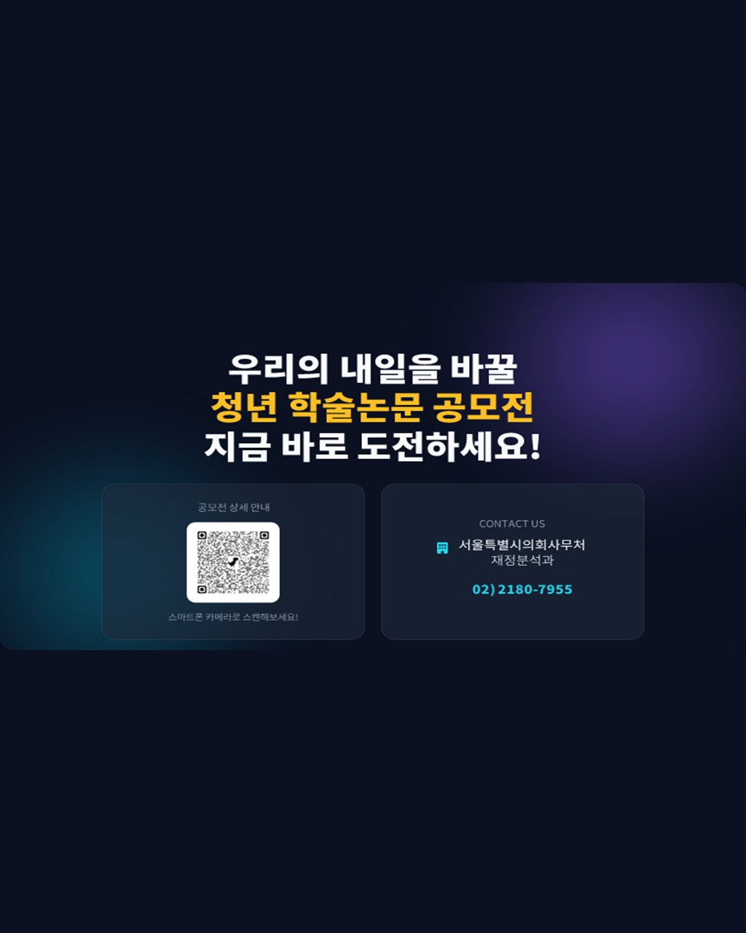 슬라이드4.PNG