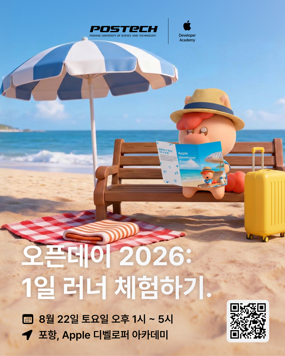 Openday2026_Uni Poster.jpg
