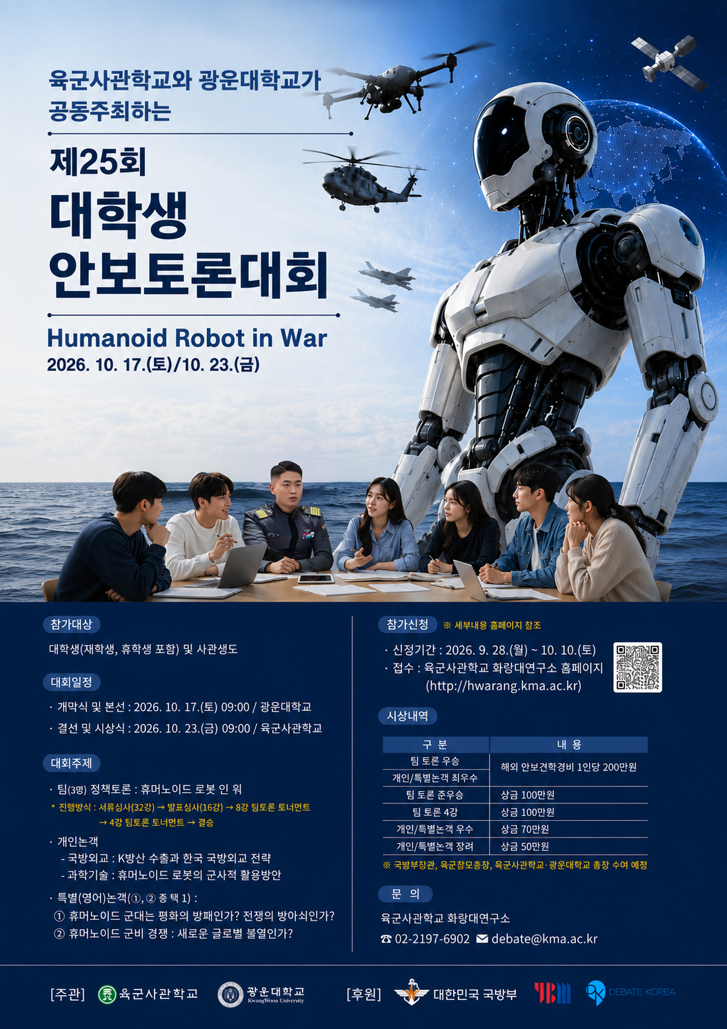 포스터.jpg