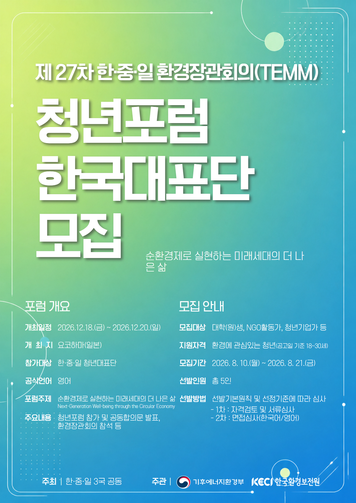 홍보 포스터.jpg