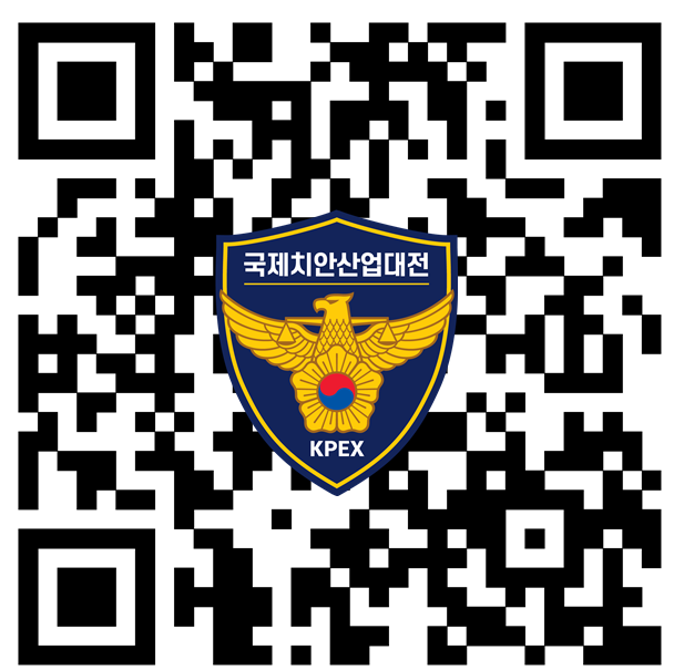 2026 국제치안산업대전 QR.png