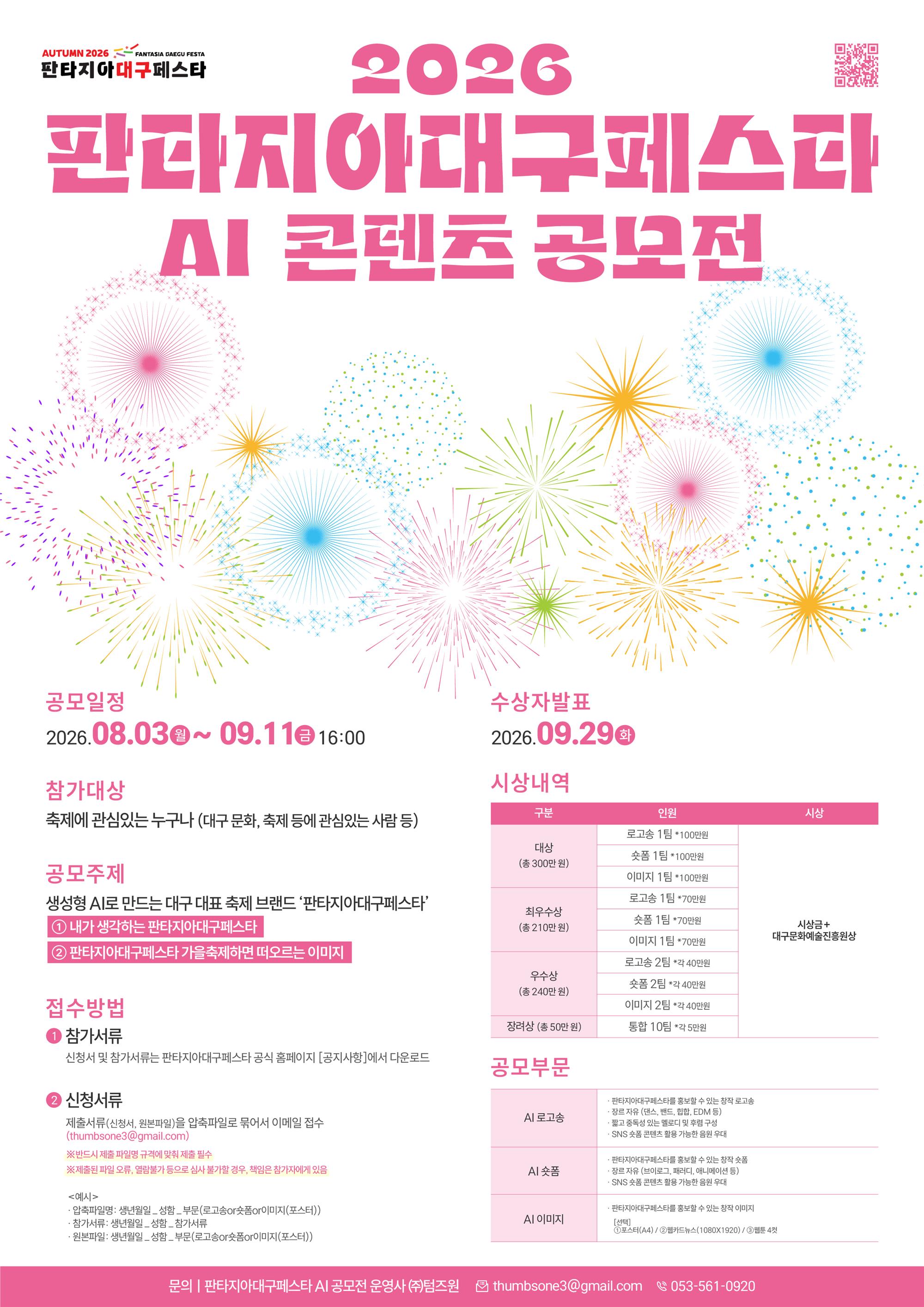 포스터.jpg