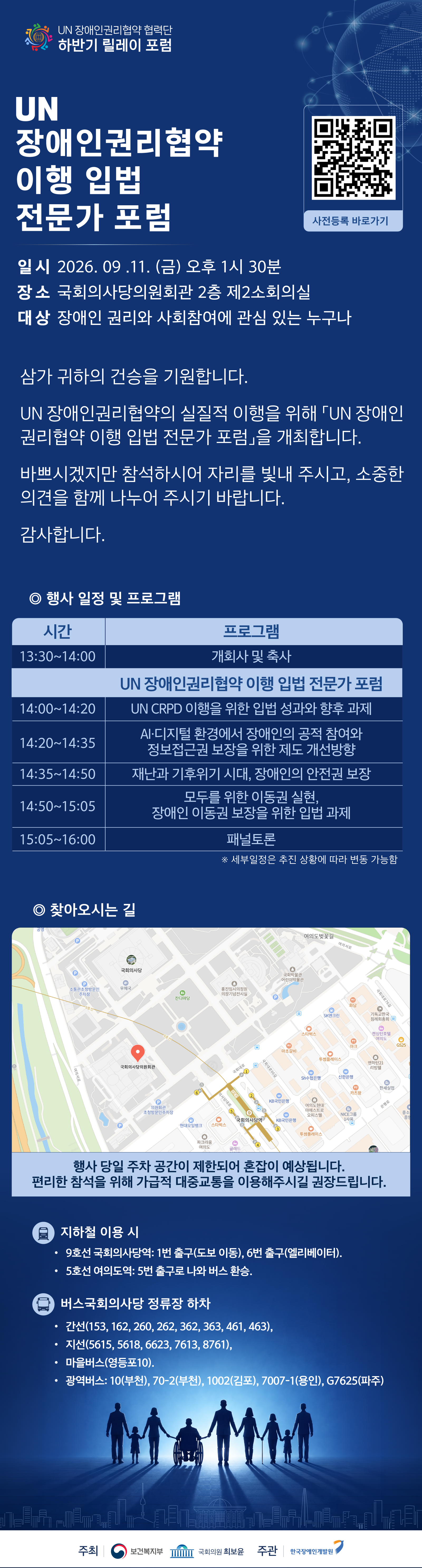 웹초청장.png