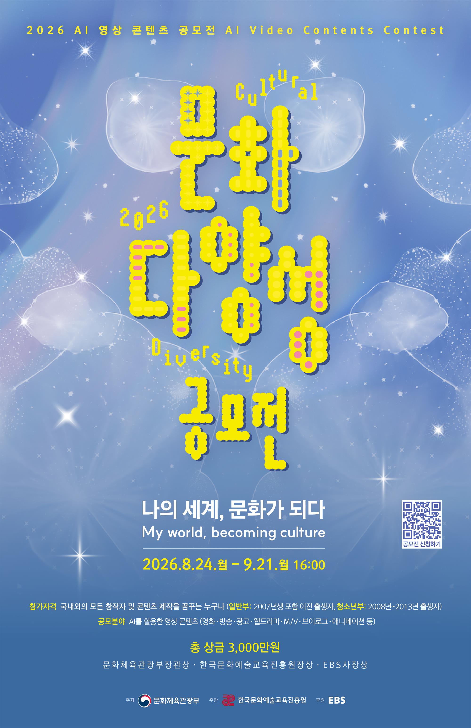 포스터.jpg