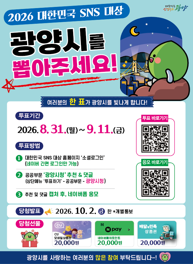 포스터26-1.png