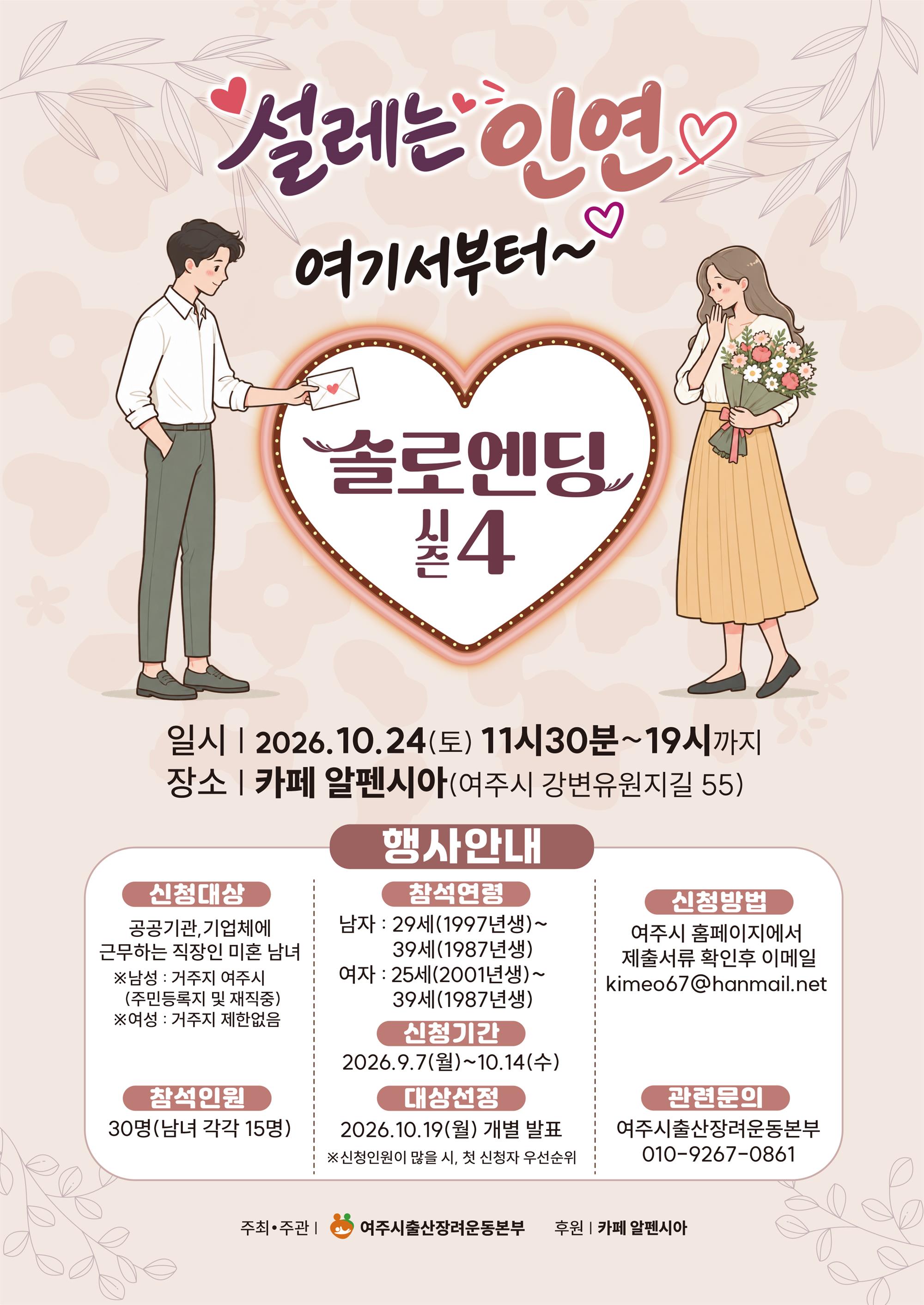 홍보이미지.jpg