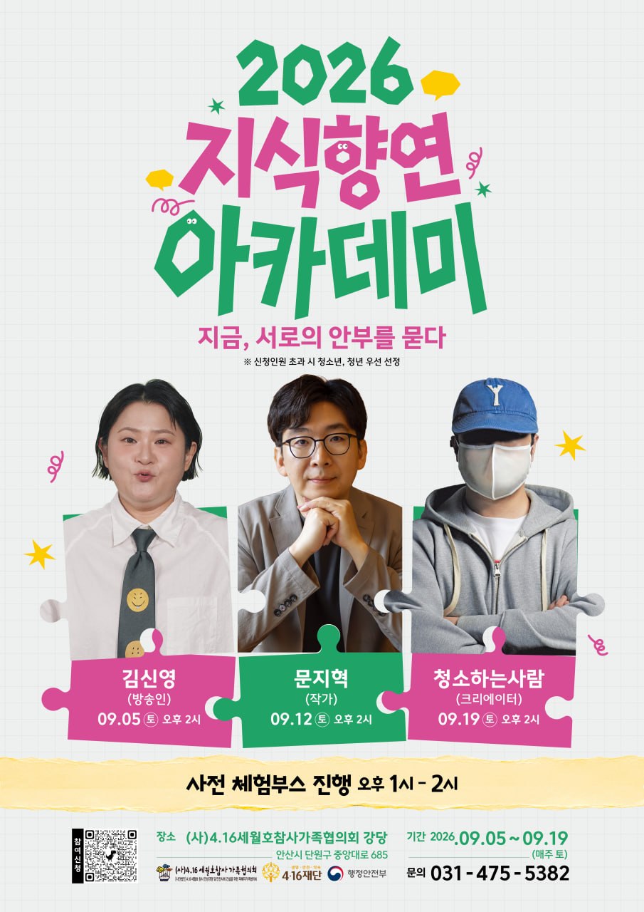 홍보포스터.jpg