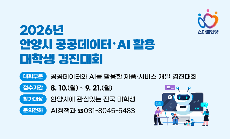 (대학생경진대회)_880x533.jpg
