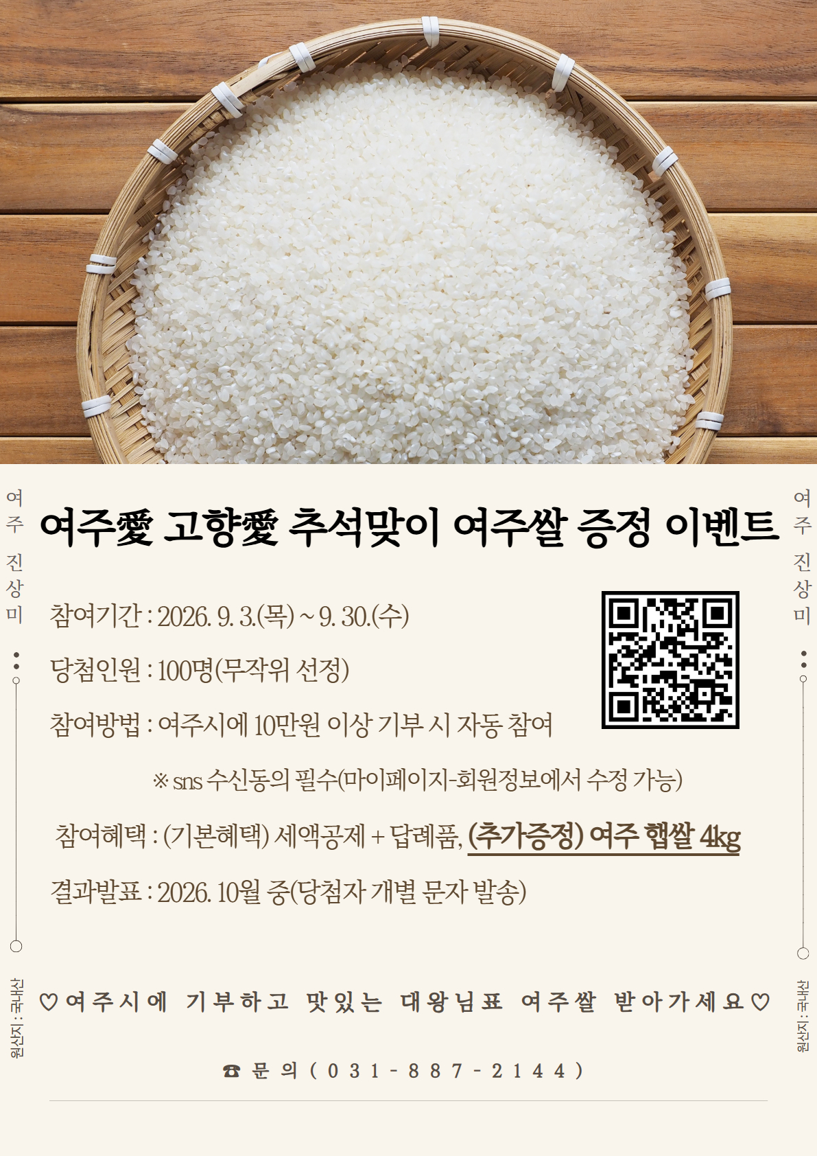 포스터.jpg