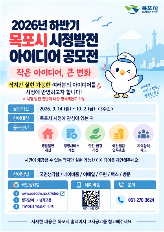 홍보포스터.jpg