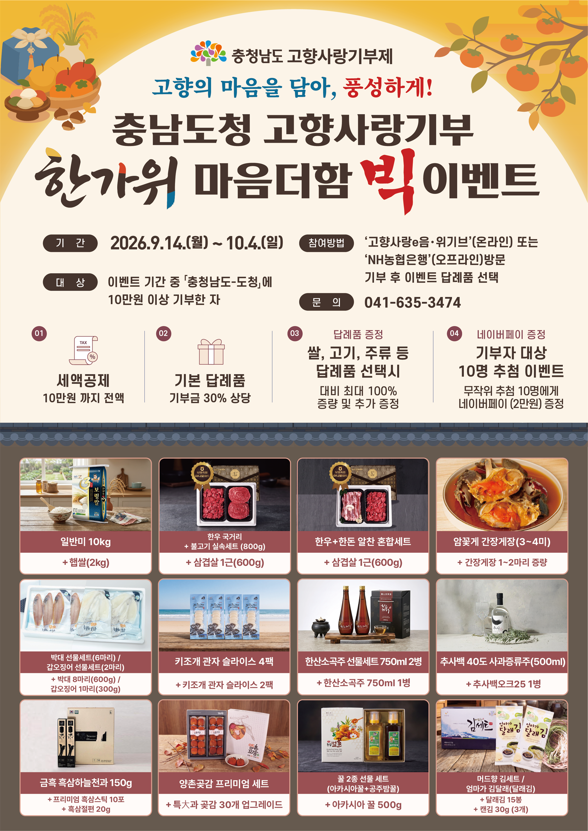 포스터디자인(최종).png