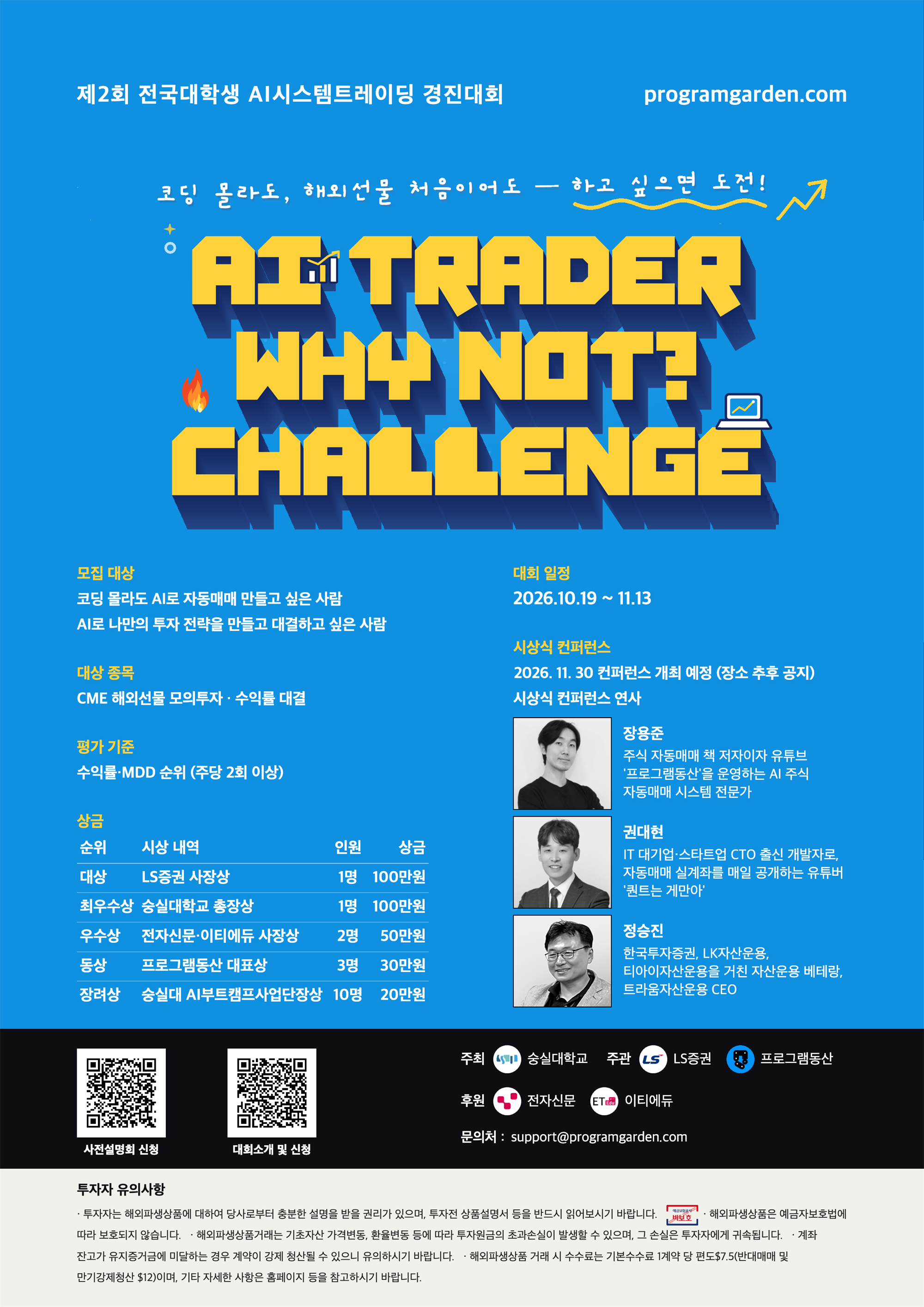 포스터 - 20260922 1651.png