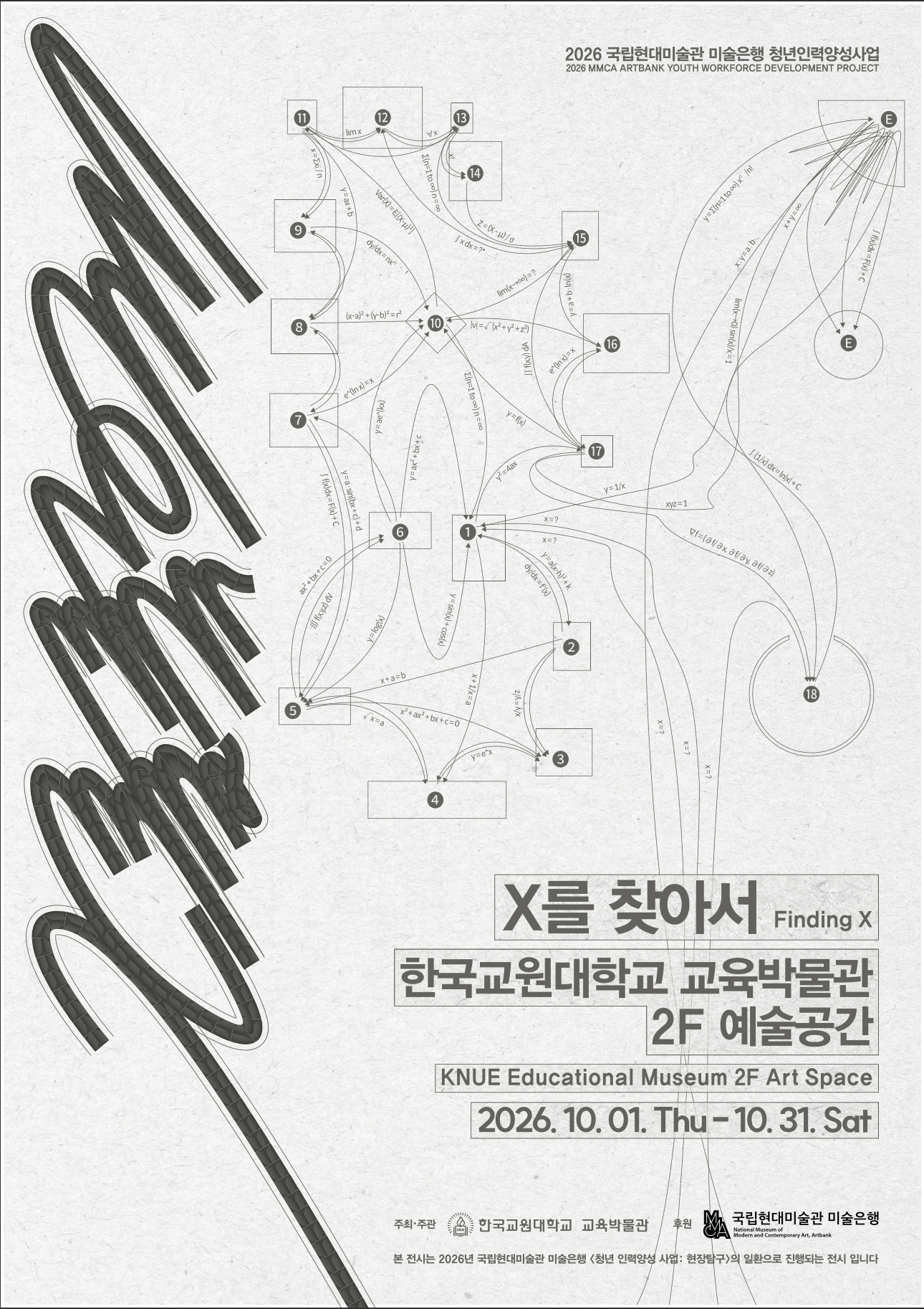 포스터.png