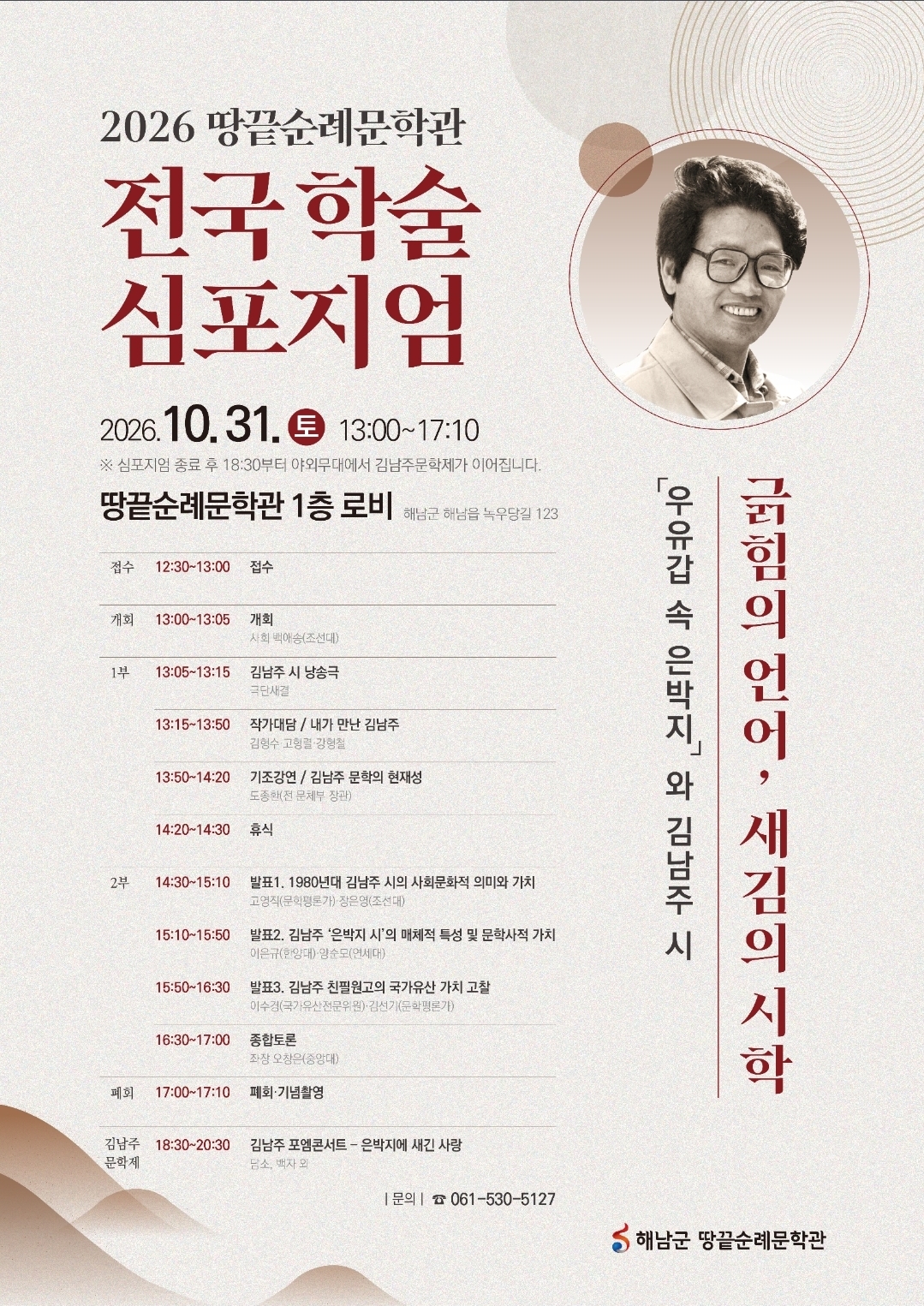 포스터(저).jpg