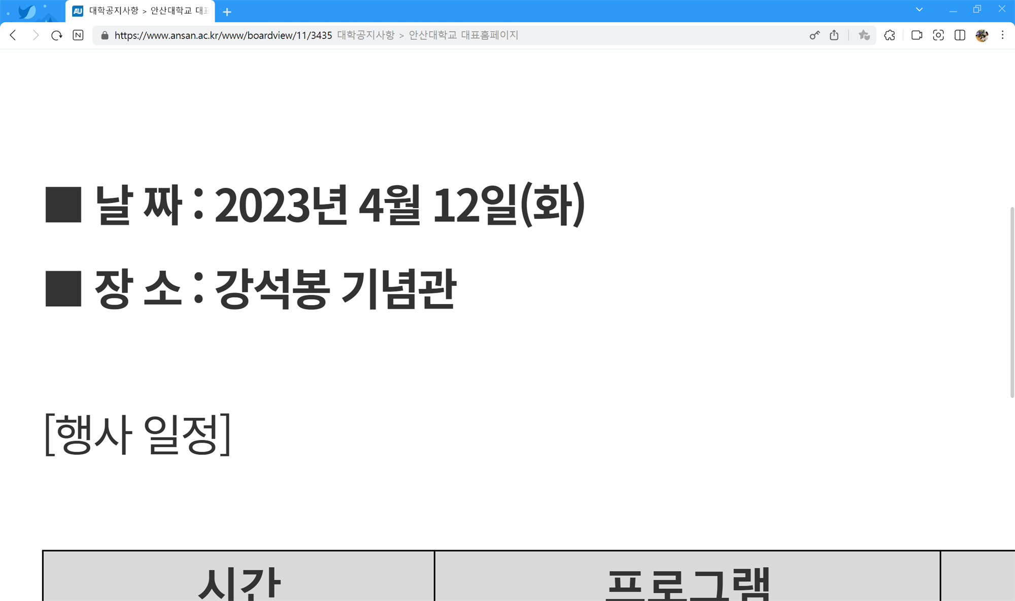 이미지에 대한 설명은 아래내용 참조