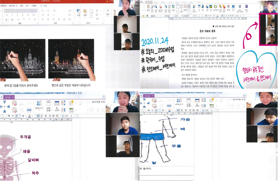 093_201216_안산대학교 산학협력단, 지역대학 연계 다문화멘토링 사업 성료사진.png